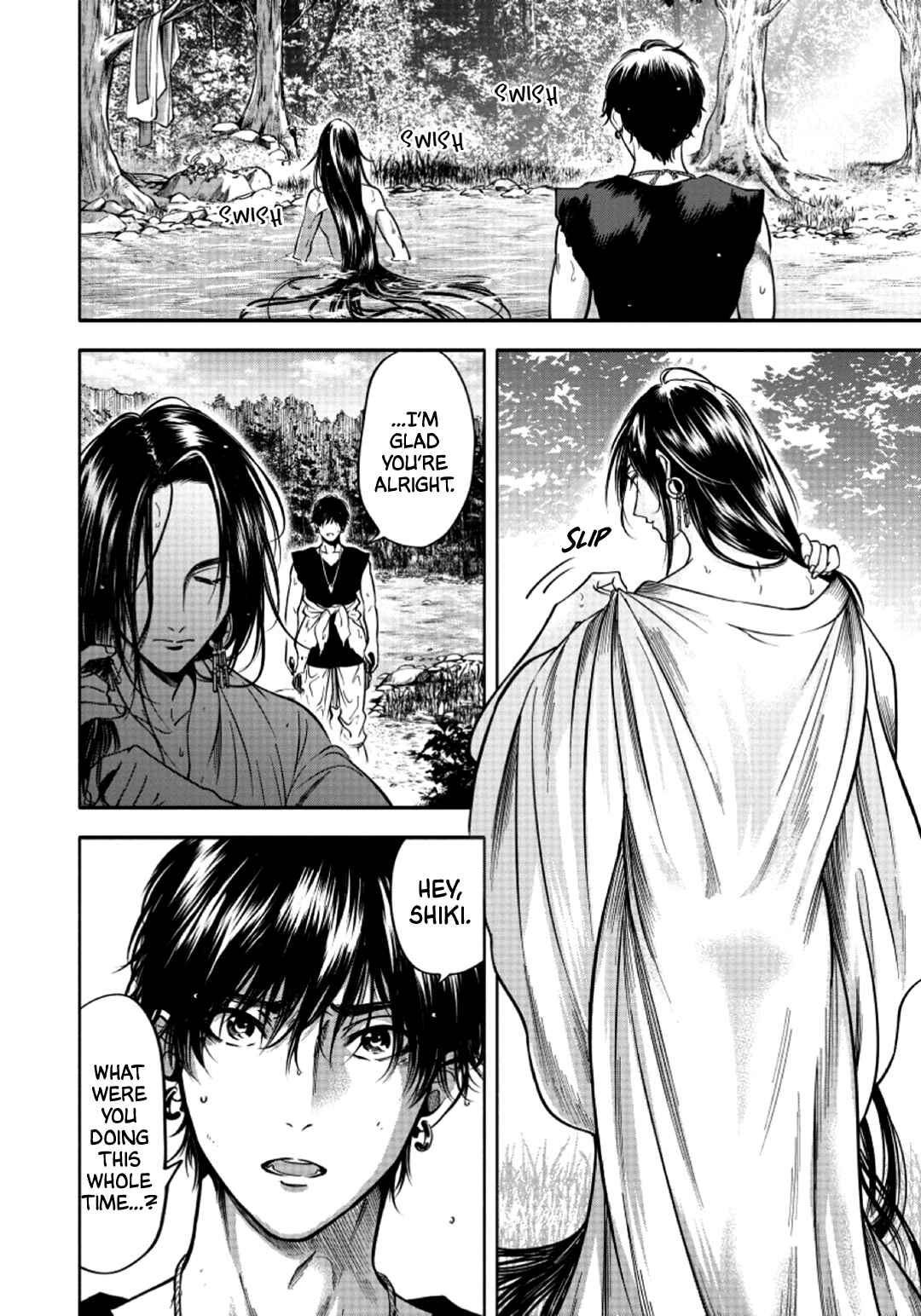 Page 9 Chapter 2 Hime Muko