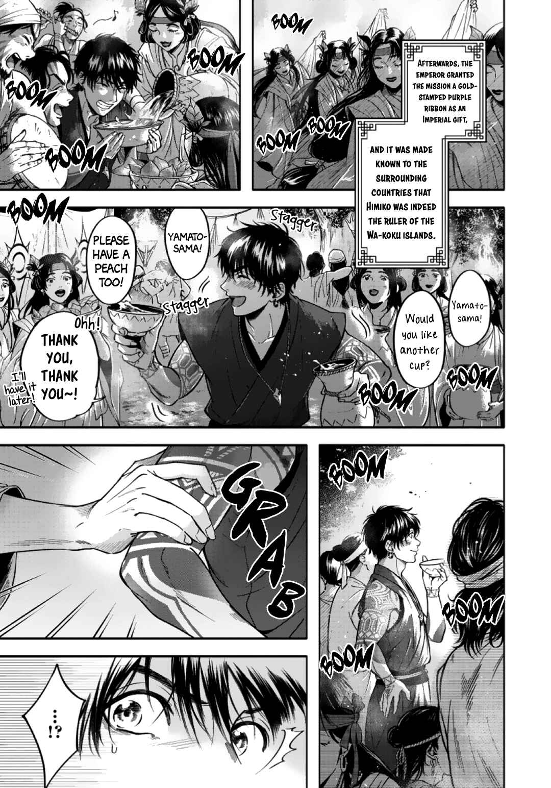 Page 10 Chapter 6 Hime Muko