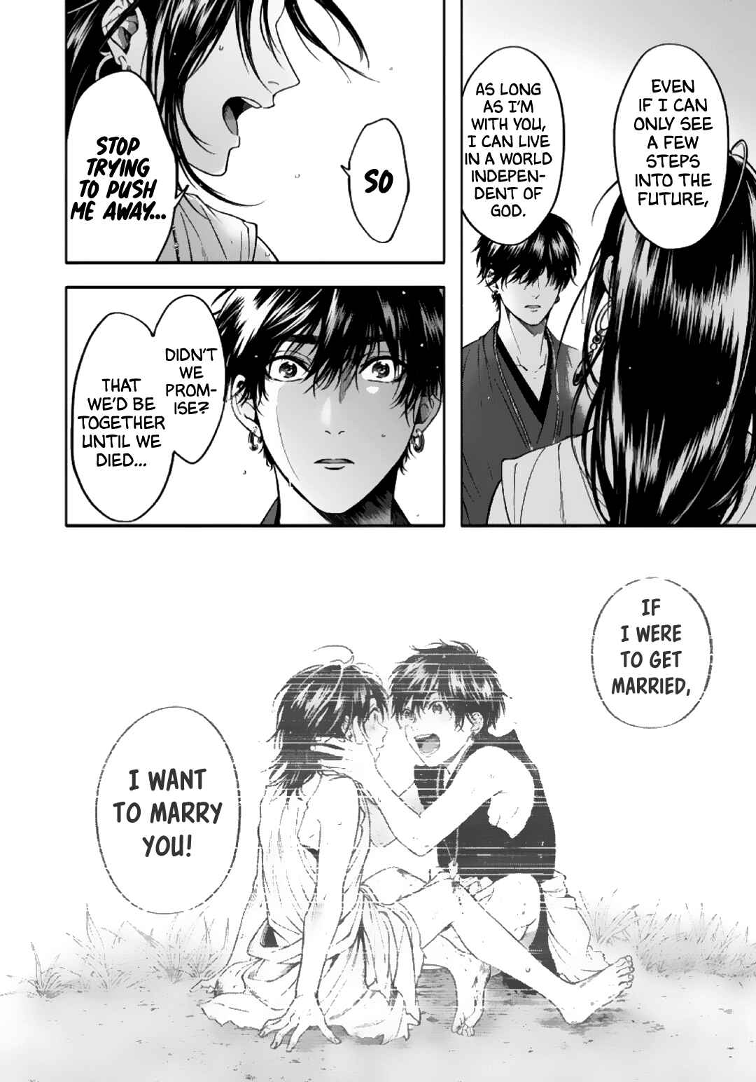 Page 19 Chapter 6 Hime Muko