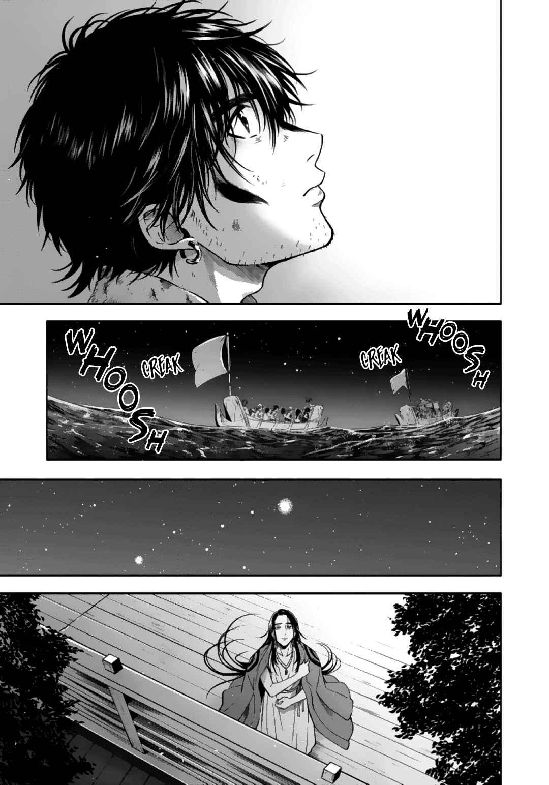 Page 6 Chapter 6 Hime Muko