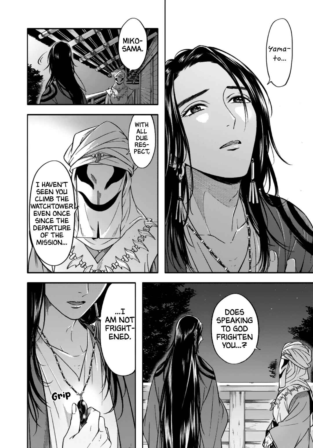 Page 7 Chapter 6 Hime Muko
