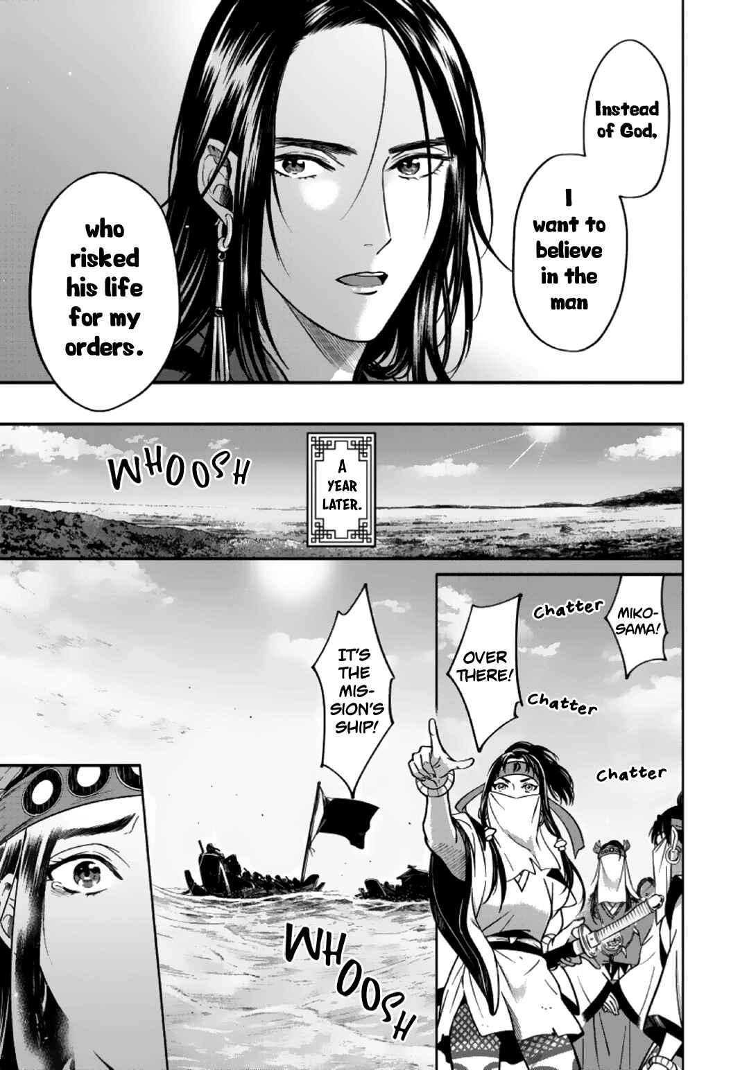Page 8 Chapter 6 Hime Muko
