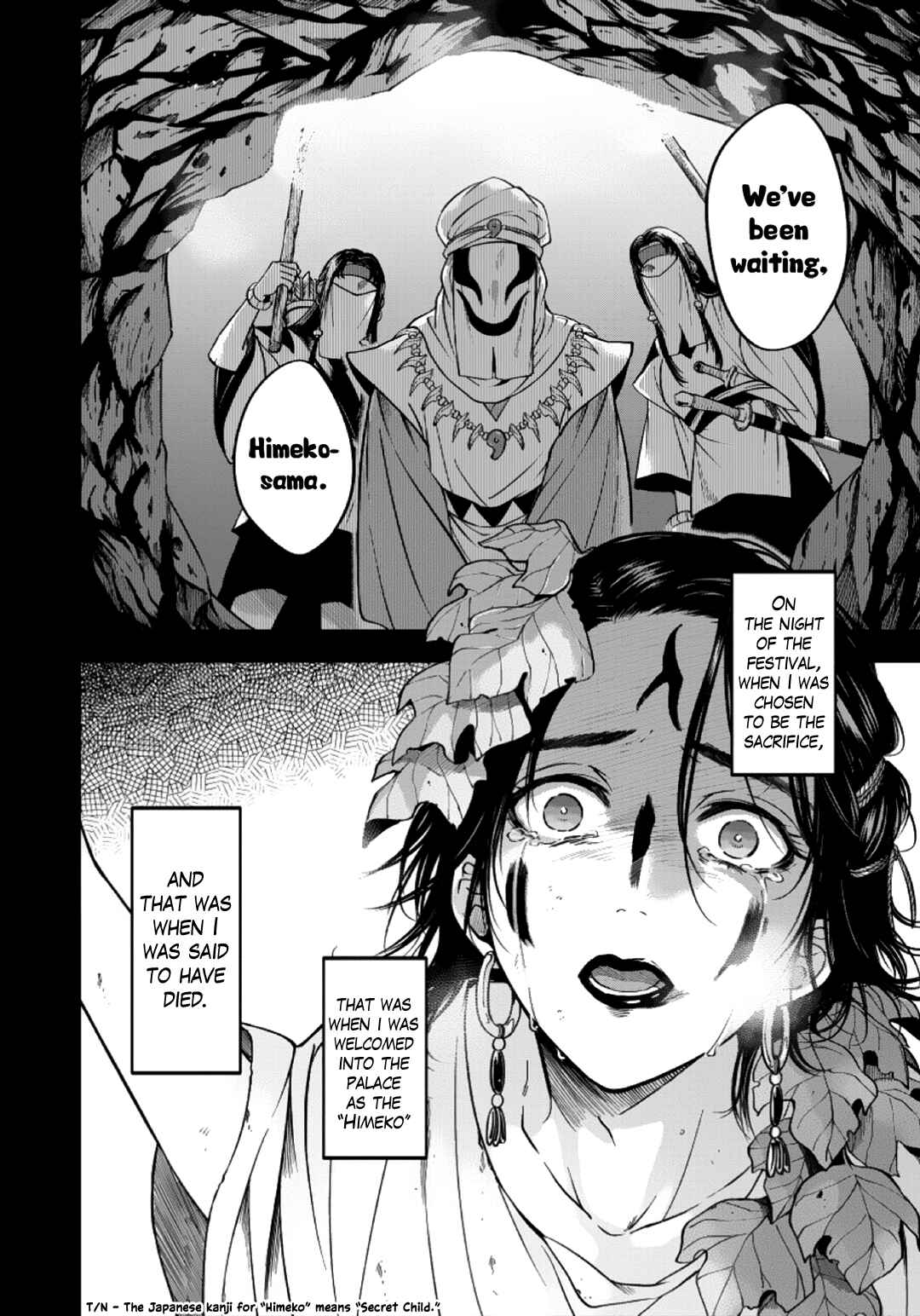 Page 5 Chapter 4 Hime Muko