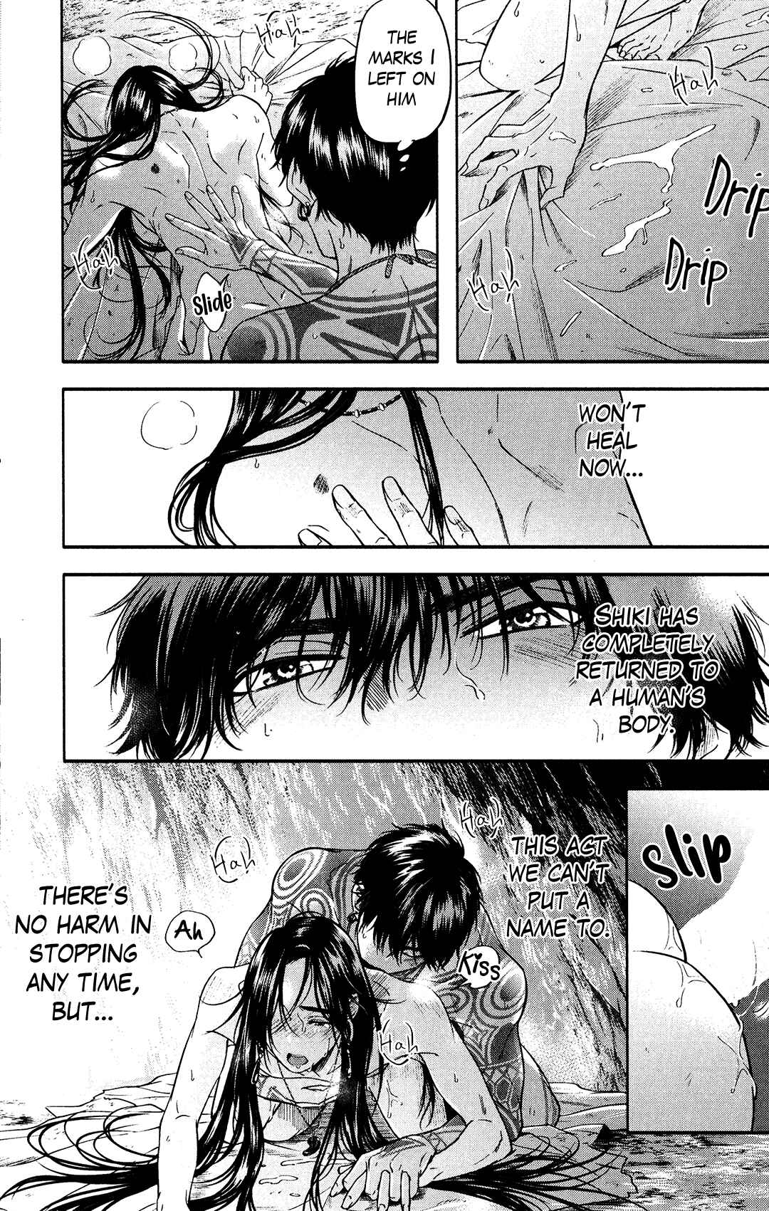 Page 9 Chapter 7 Hime Muko