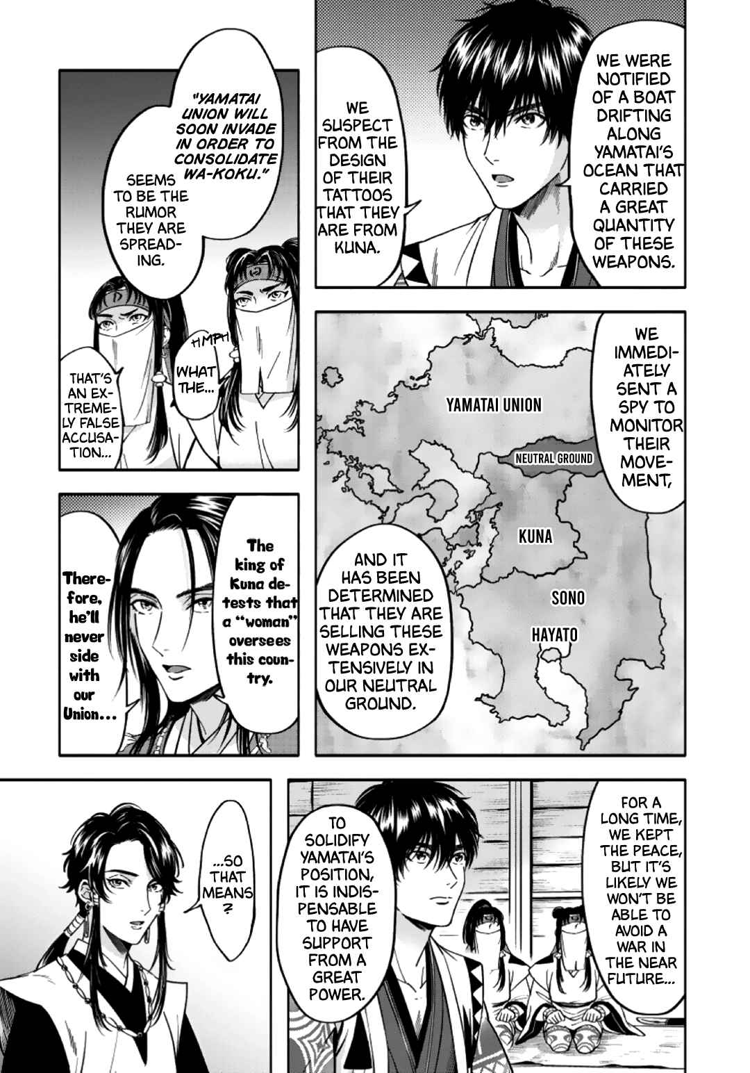 Page 16 Chapter 5 Hime Muko