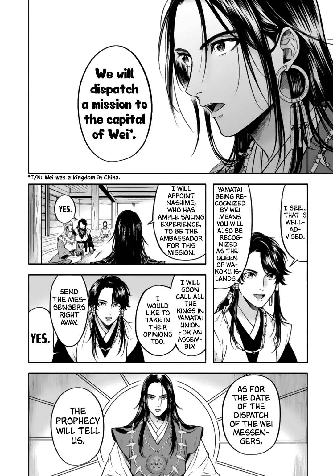 Page 17 Chapter 5 Hime Muko