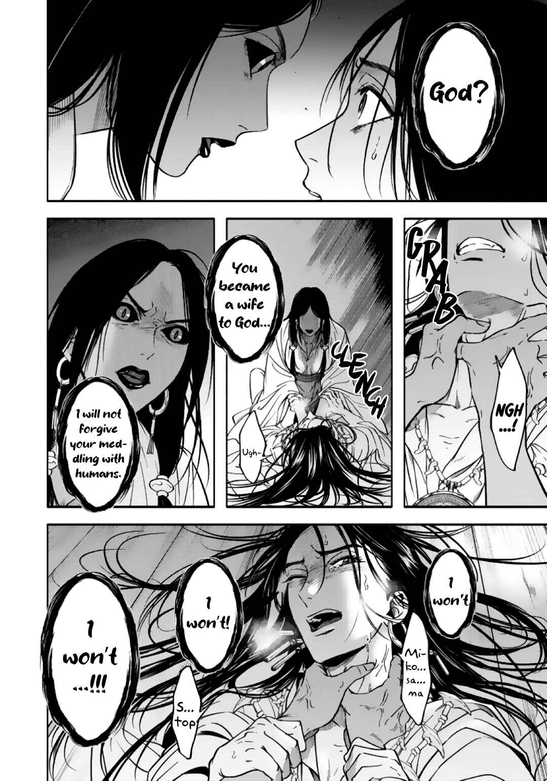 Page 21 Chapter 5 Hime Muko