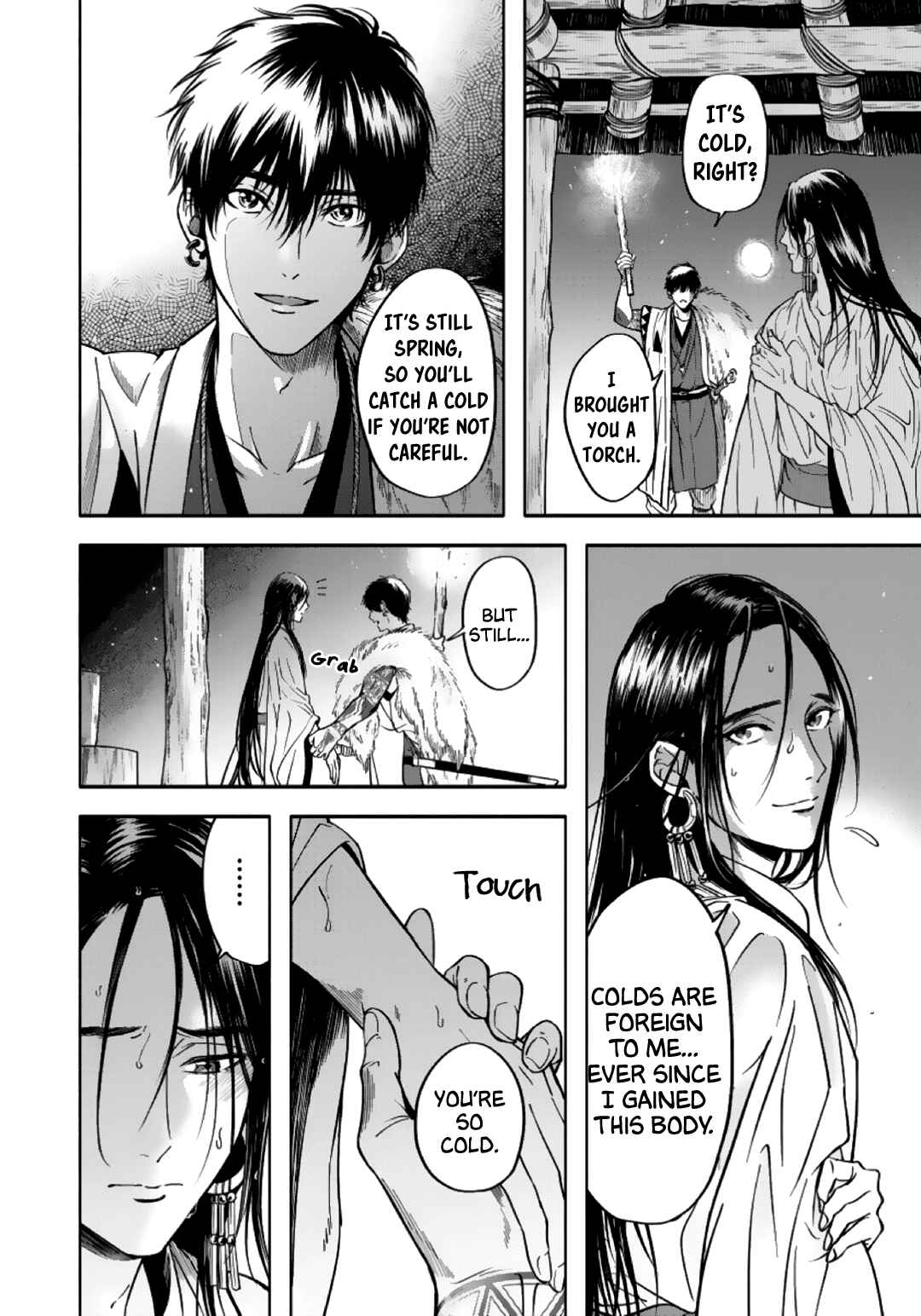 Page 25 Chapter 5 Hime Muko