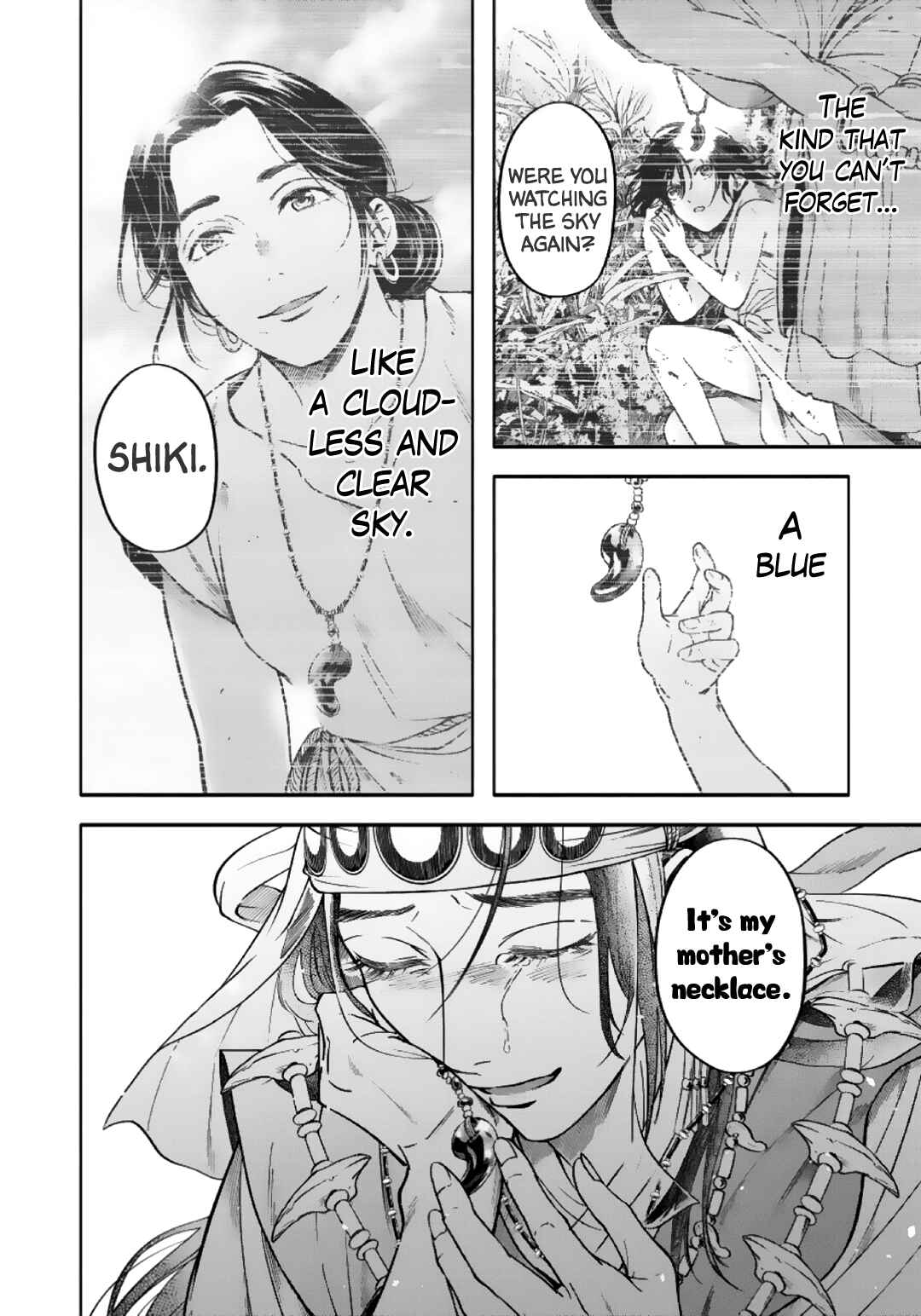 Page 33 Chapter 5 Hime Muko