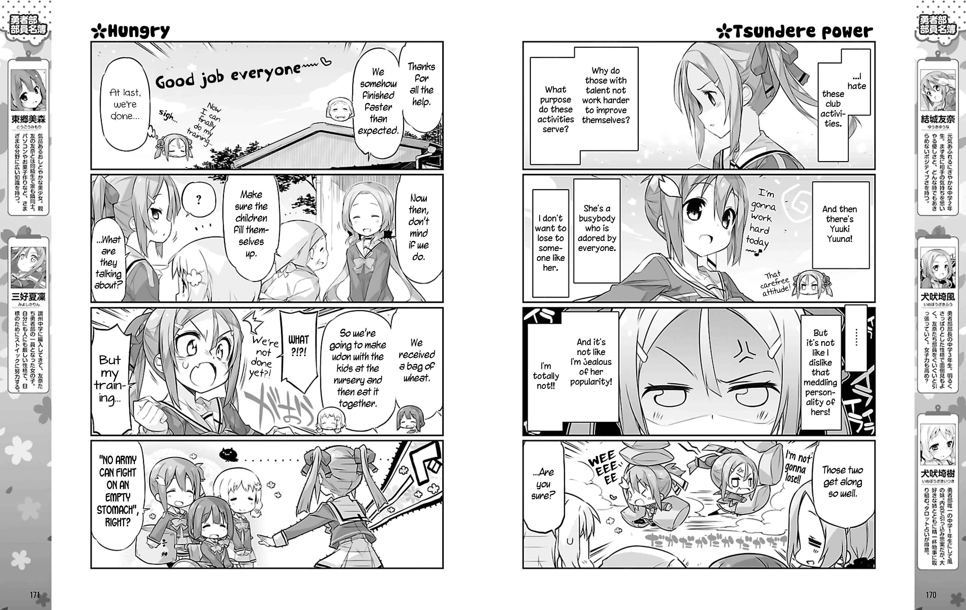 Page 3 Chapter 4 Yuuki Yuuna wa Yuusha-bu Shozoku