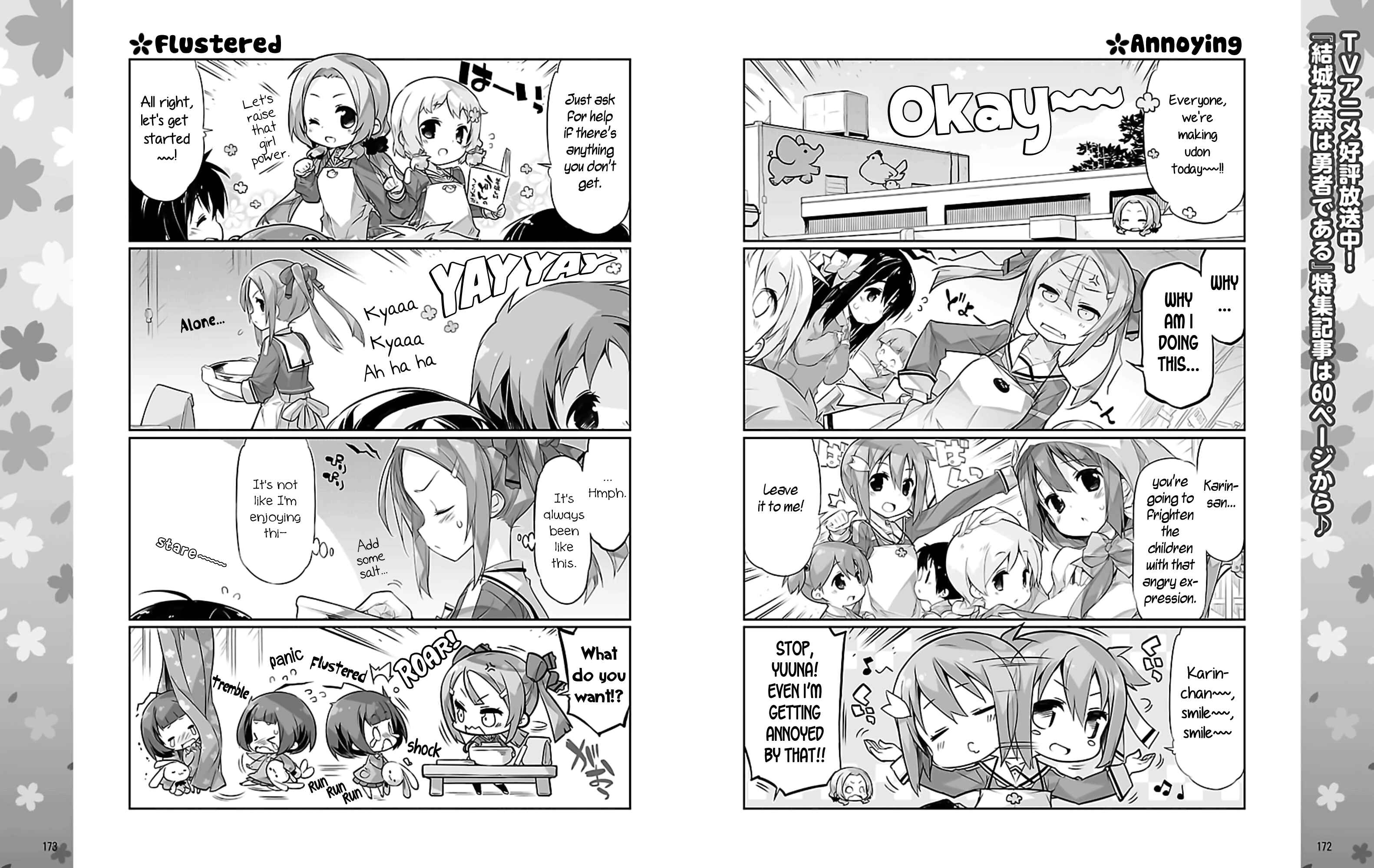 Page 4 Chapter 4 Yuuki Yuuna wa Yuusha-bu Shozoku