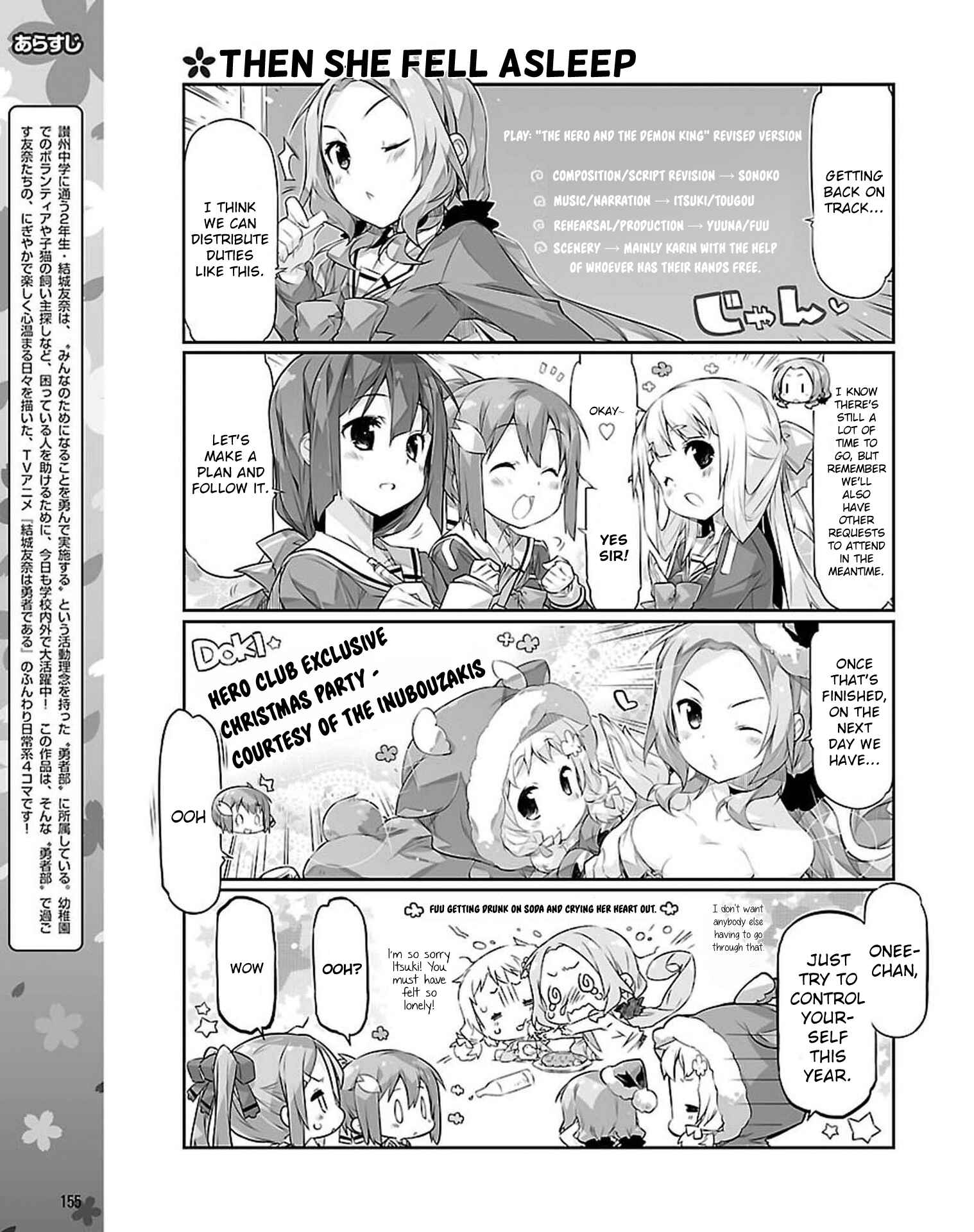 Page 3 Chapter 19 Yuuki Yuuna wa Yuusha-bu Shozoku