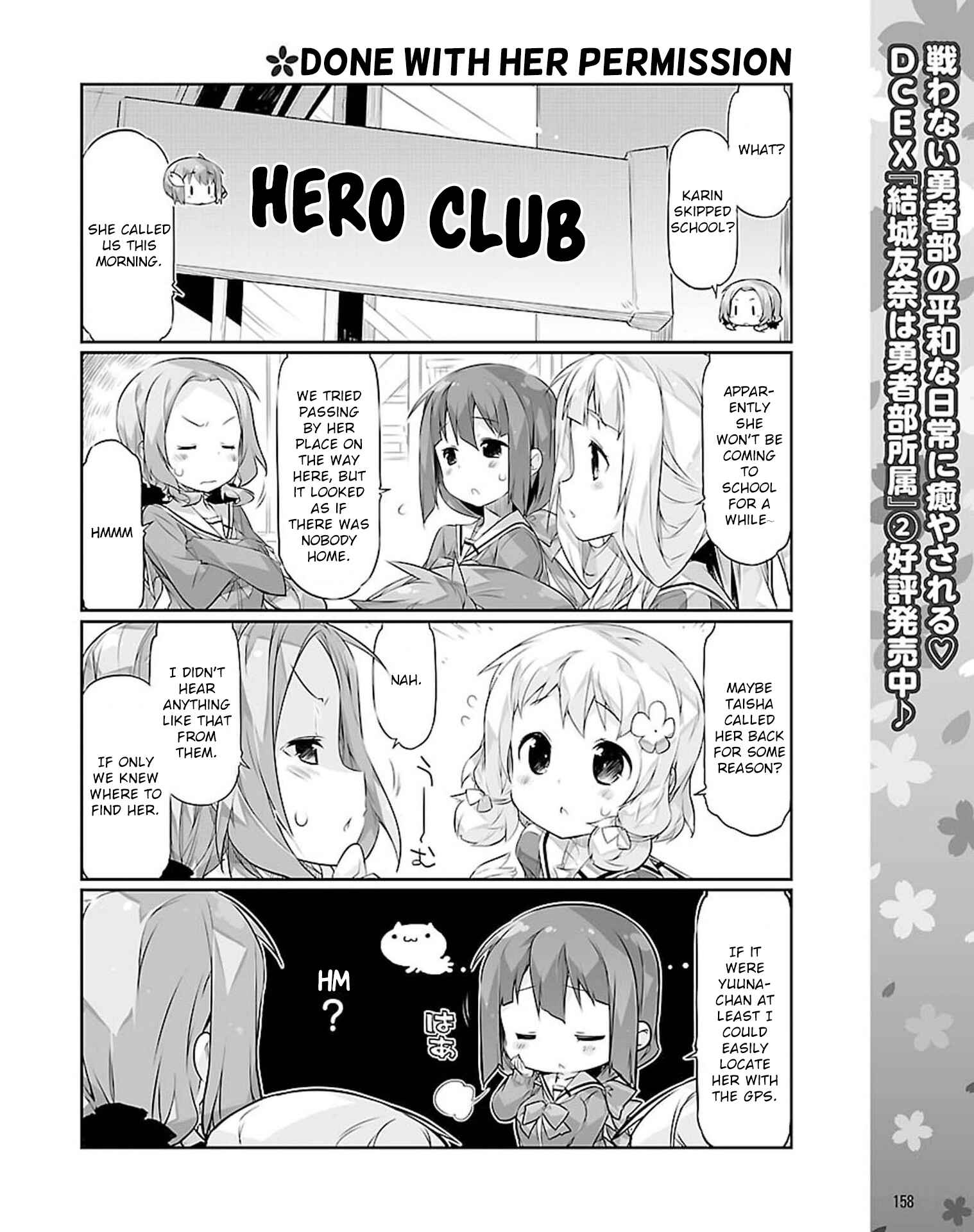 Page 6 Chapter 19 Yuuki Yuuna wa Yuusha-bu Shozoku