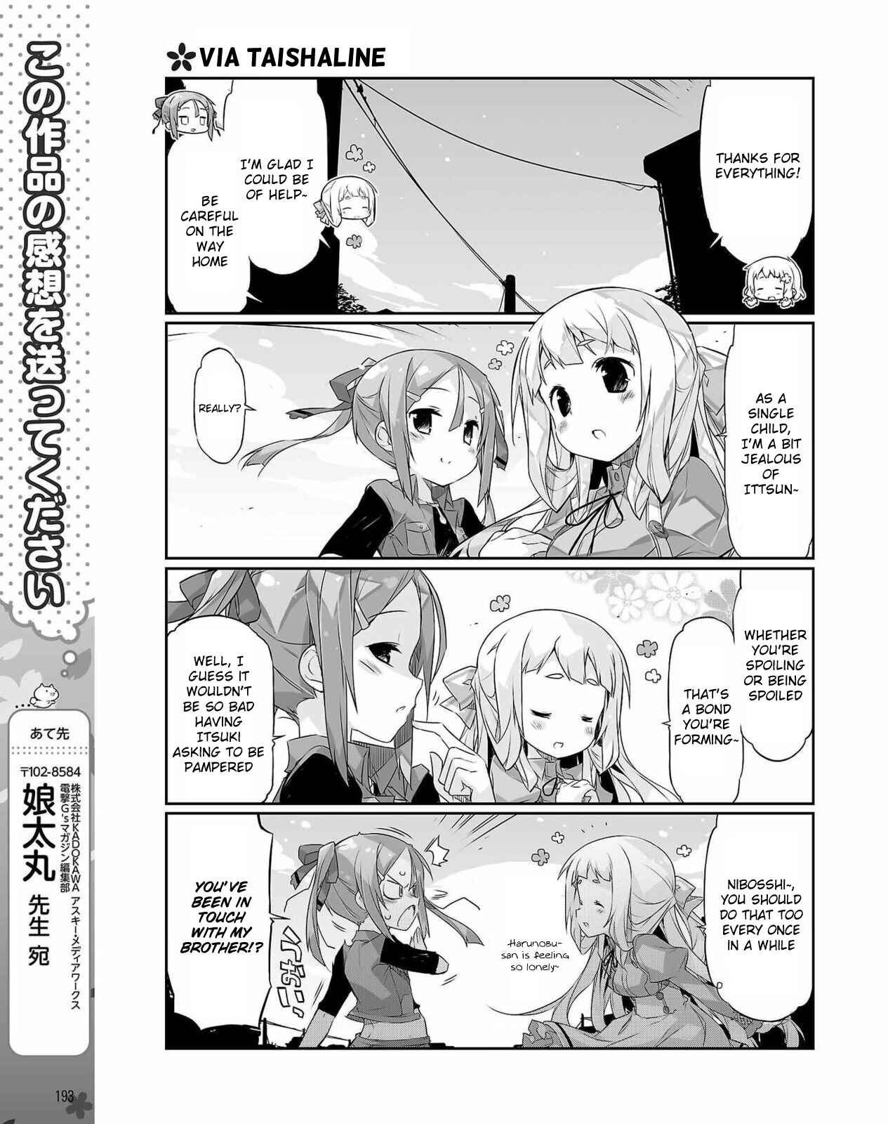 Page 11 Chapter 15 Yuuki Yuuna wa Yuusha-bu Shozoku