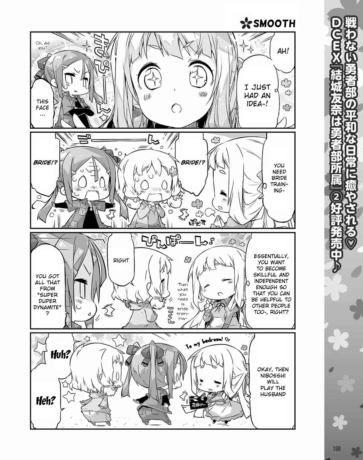 Page 6 Chapter 15 Yuuki Yuuna wa Yuusha-bu Shozoku