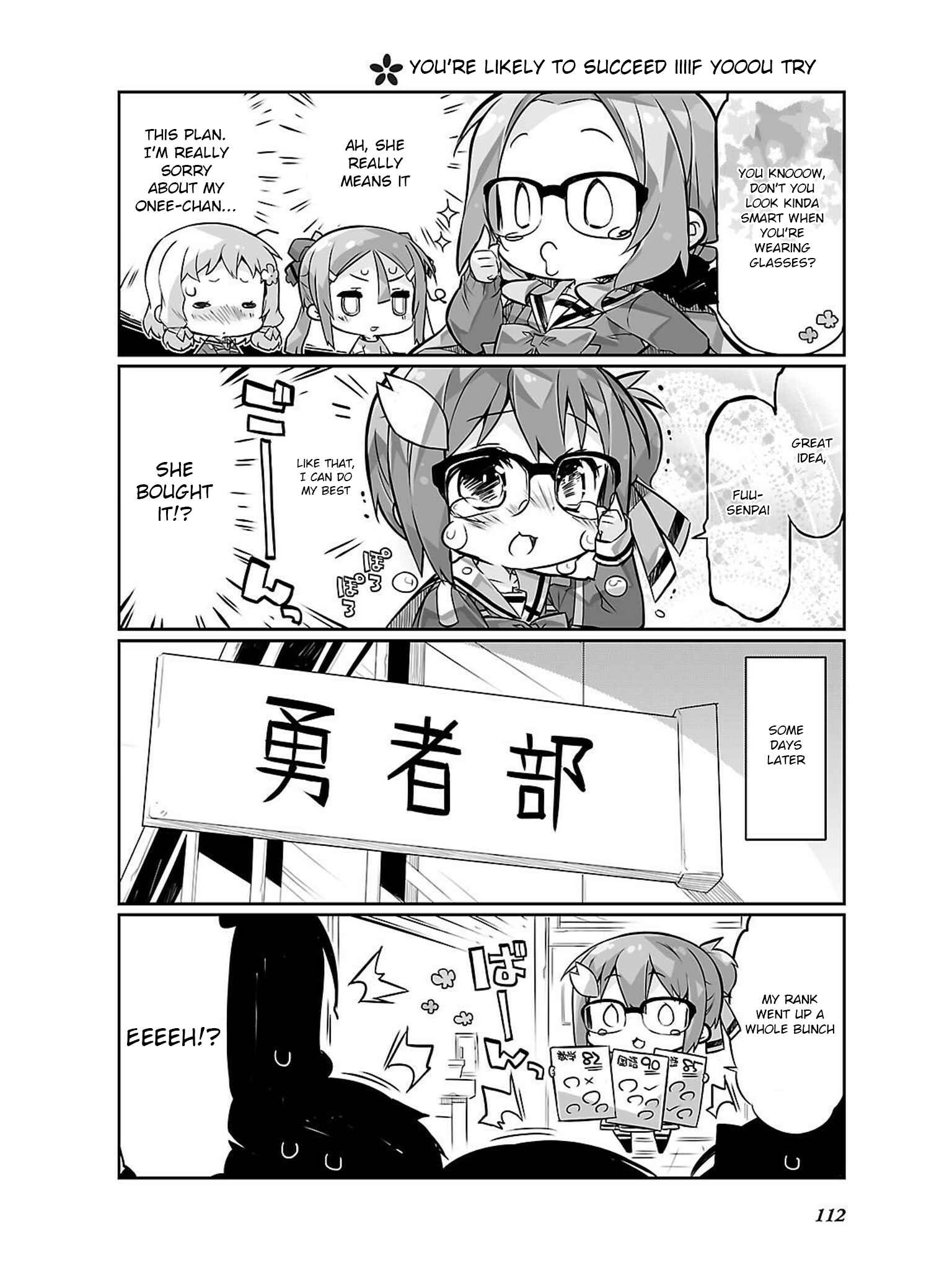 Page 12 Chapter 12 Yuuki Yuuna wa Yuusha-bu Shozoku