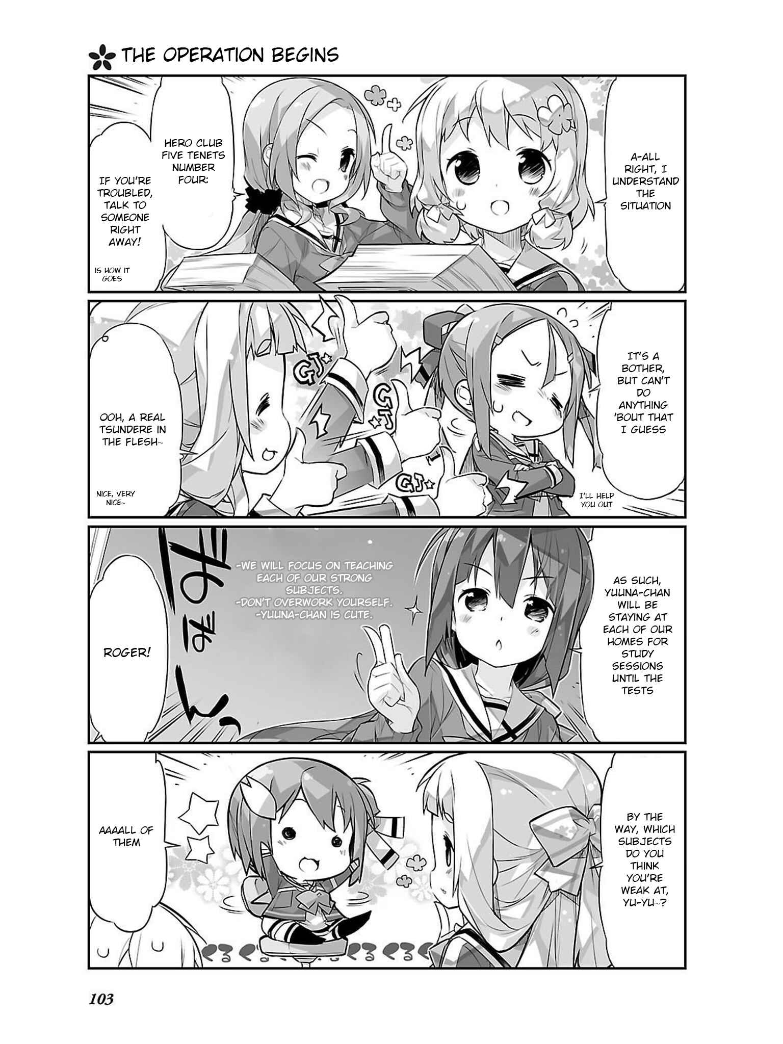 Page 3 Chapter 12 Yuuki Yuuna wa Yuusha-bu Shozoku