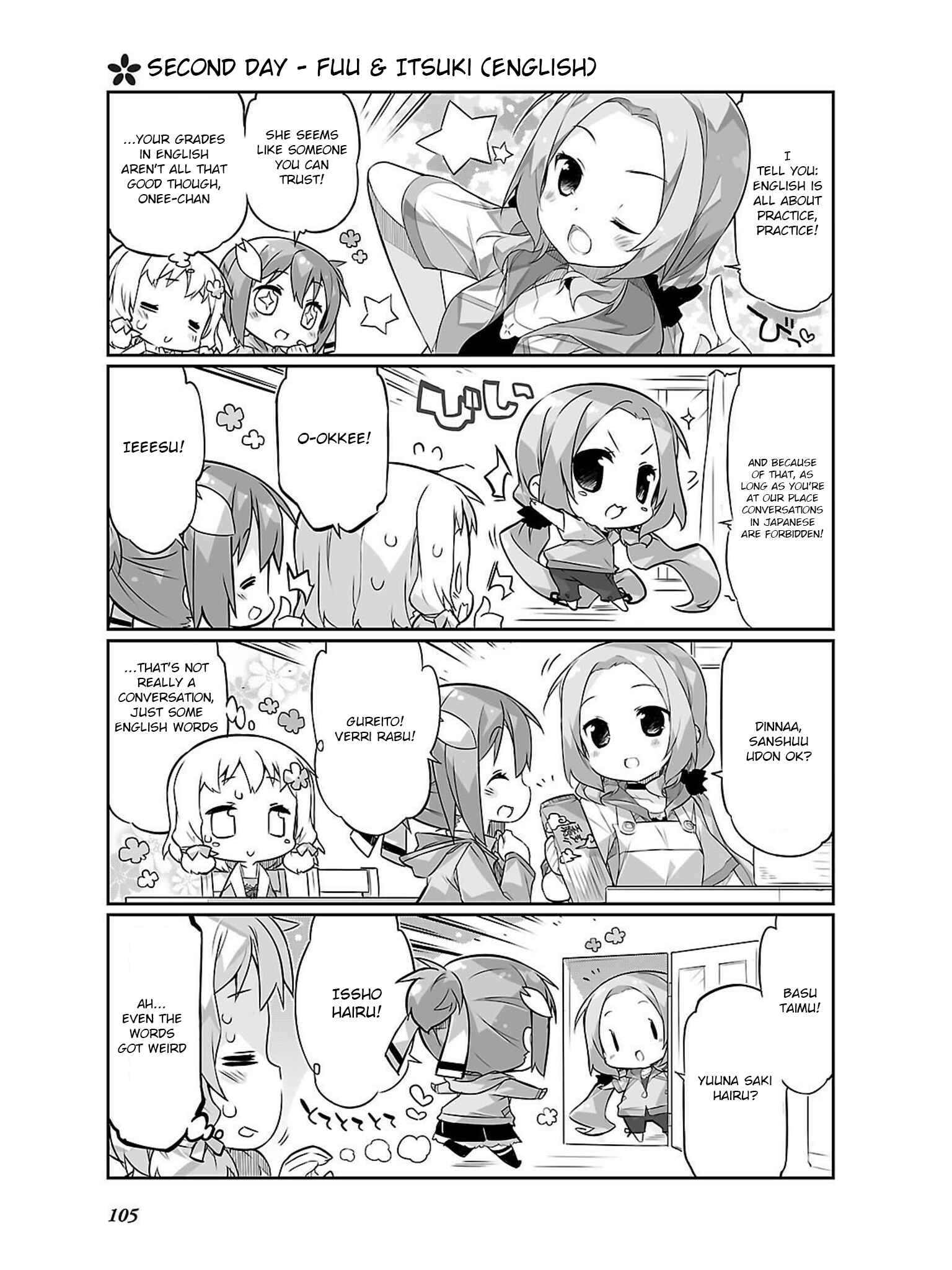Page 5 Chapter 12 Yuuki Yuuna wa Yuusha-bu Shozoku