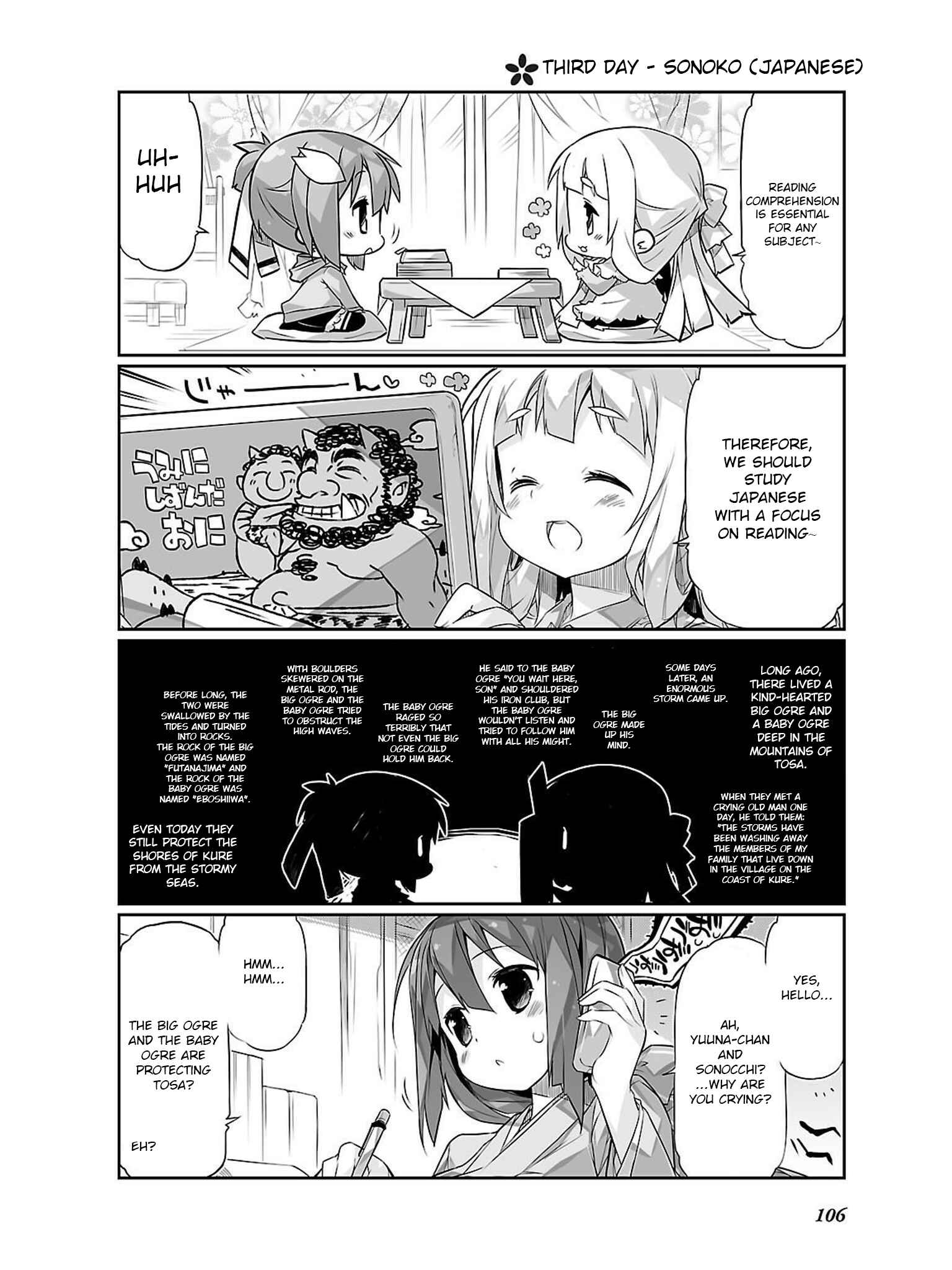 Page 6 Chapter 12 Yuuki Yuuna wa Yuusha-bu Shozoku