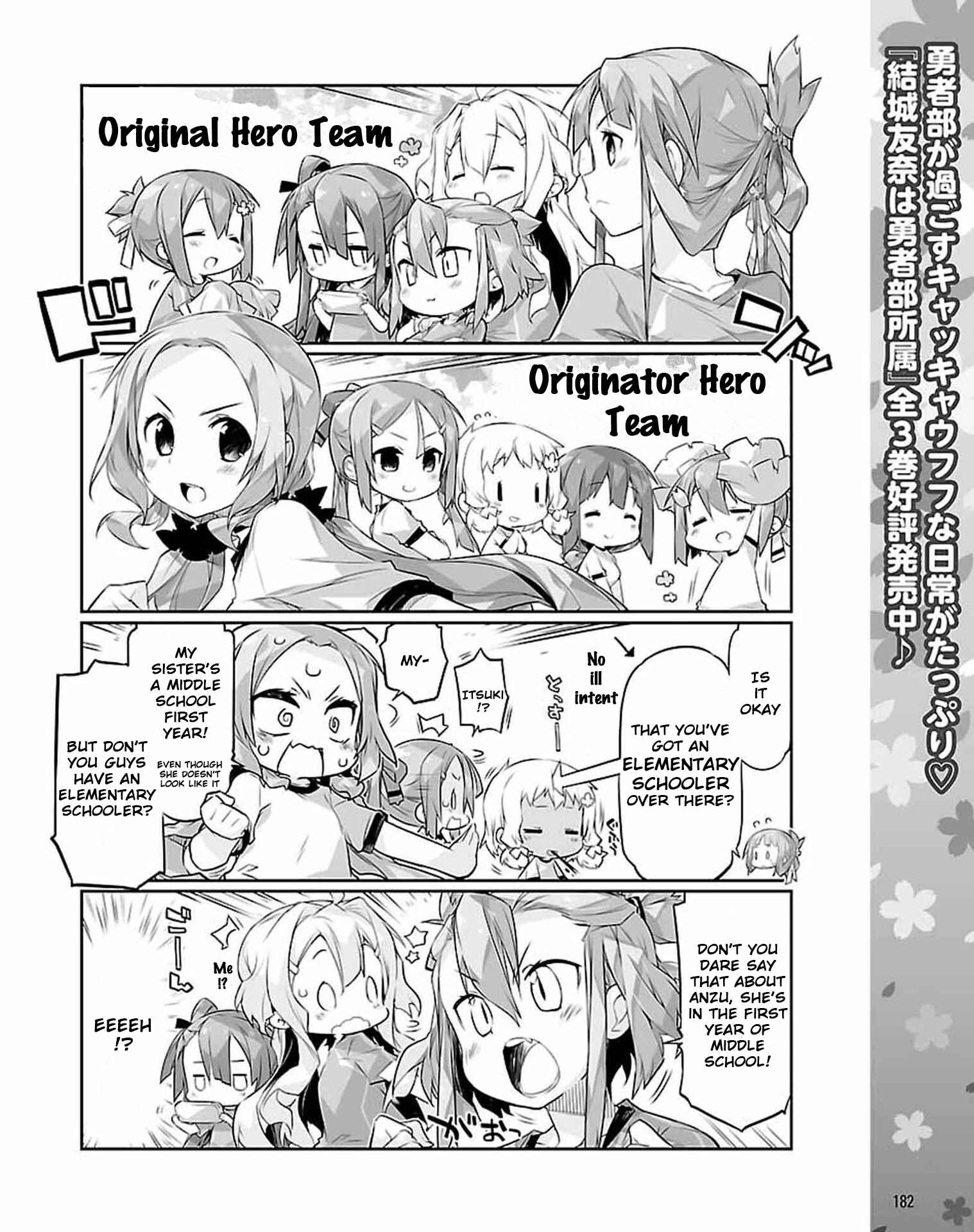 Page 2 Chapter Unknown_72fd Yuuki Yuuna wa Yuusha-bu Shozoku