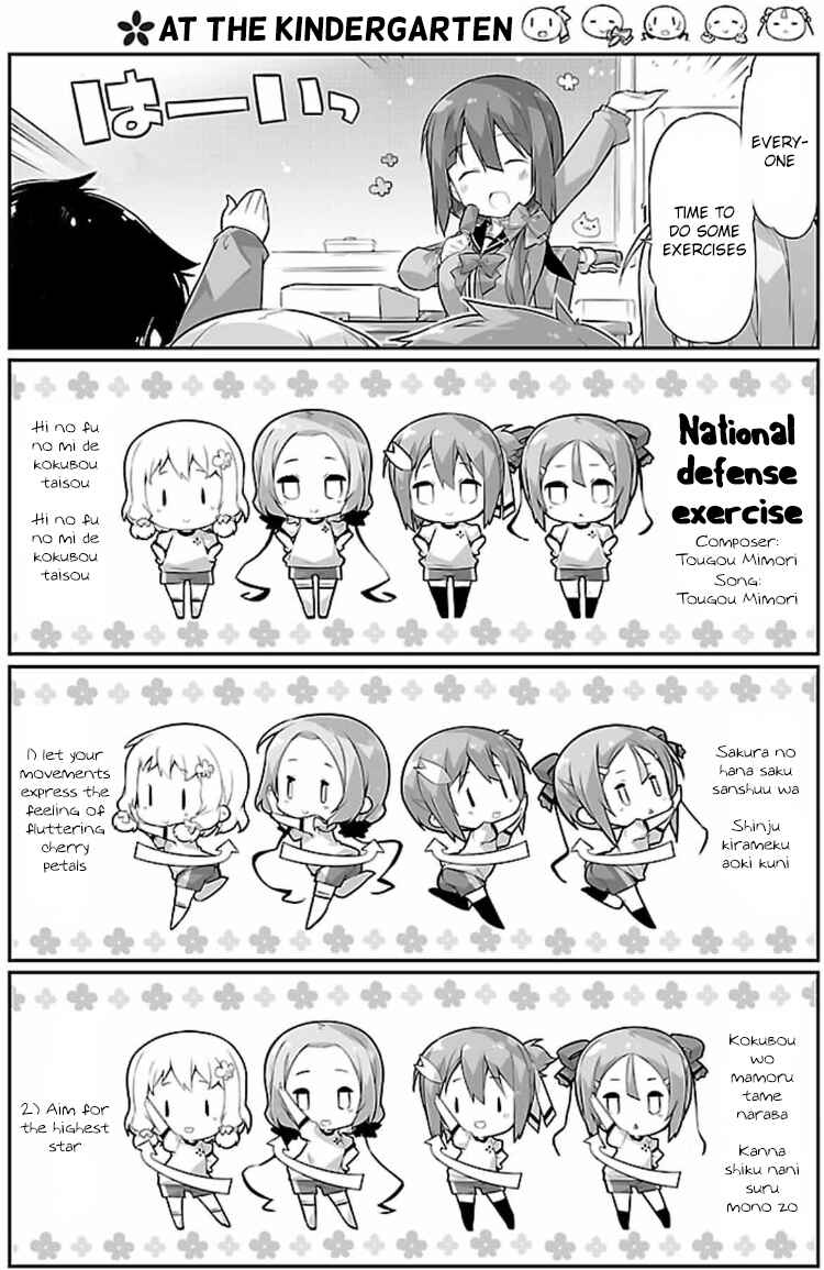 Page 10 Chapter 6 Yuuki Yuuna wa Yuusha-bu Shozoku