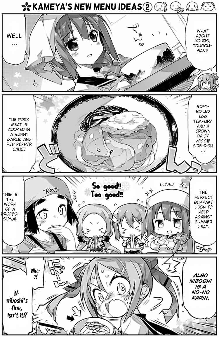 Page 6 Chapter 6 Yuuki Yuuna wa Yuusha-bu Shozoku
