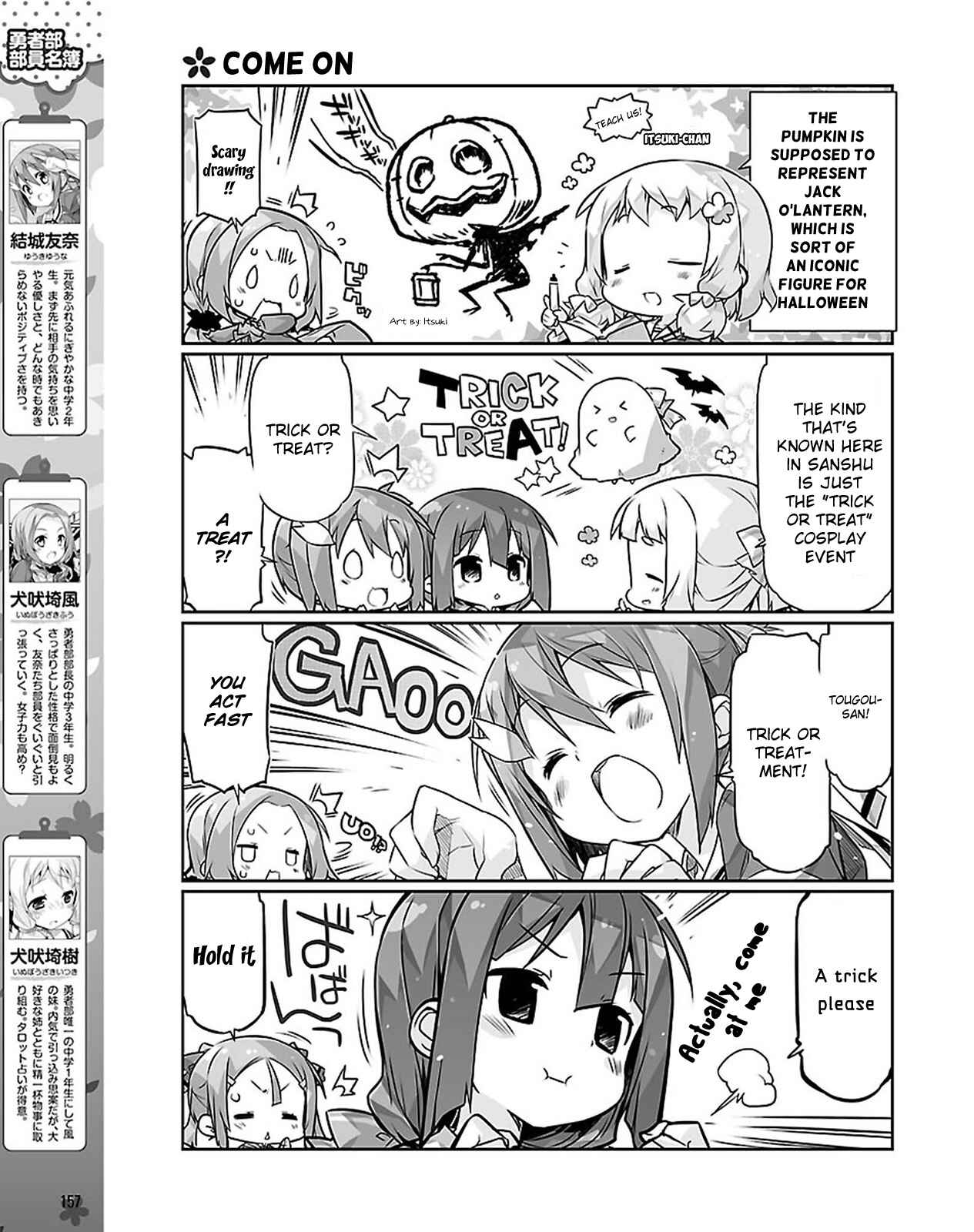 Page 3 Chapter 14 Yuuki Yuuna wa Yuusha-bu Shozoku