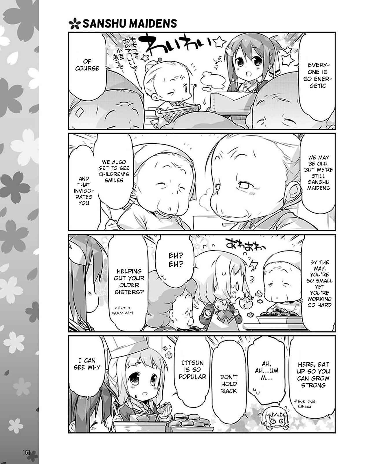 Page 7 Chapter 14 Yuuki Yuuna wa Yuusha-bu Shozoku