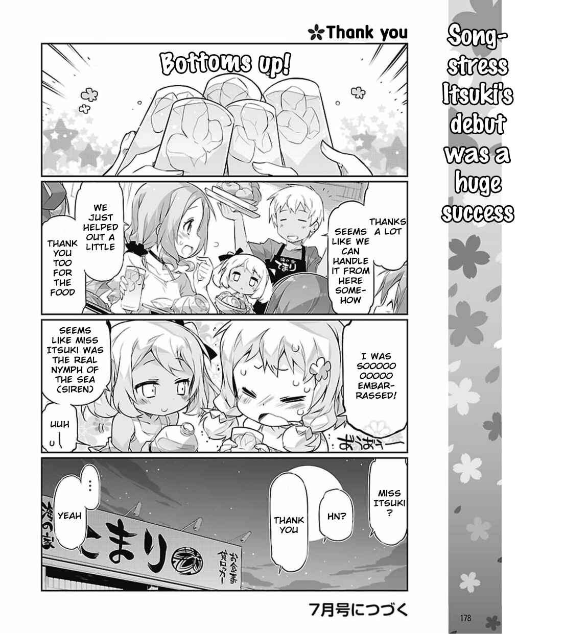 Page 12 Chapter 8 Yuuki Yuuna wa Yuusha-bu Shozoku