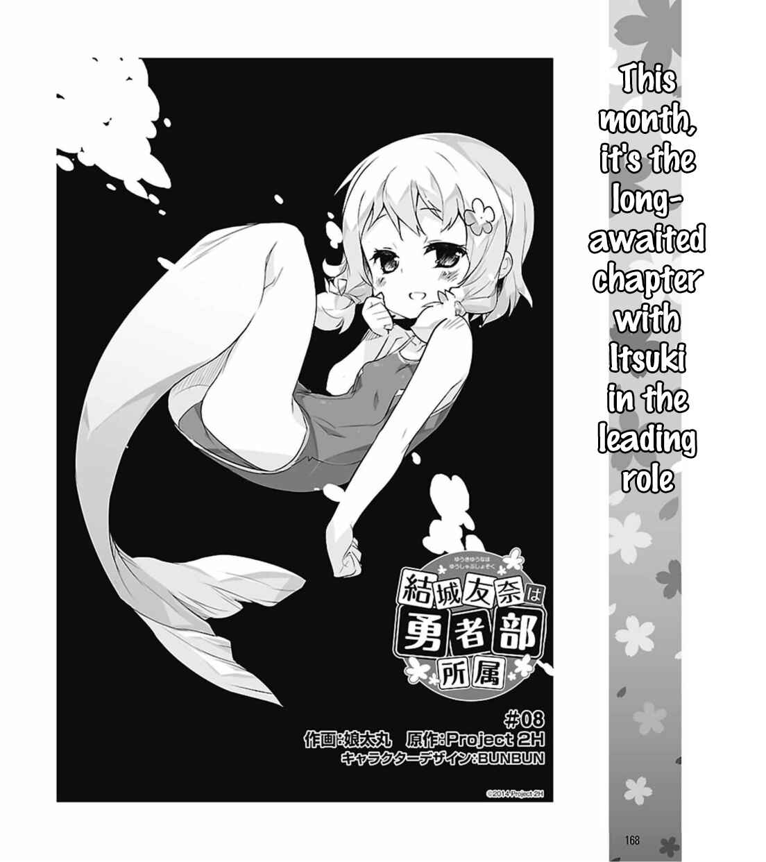 Page 2 Chapter 8 Yuuki Yuuna wa Yuusha-bu Shozoku