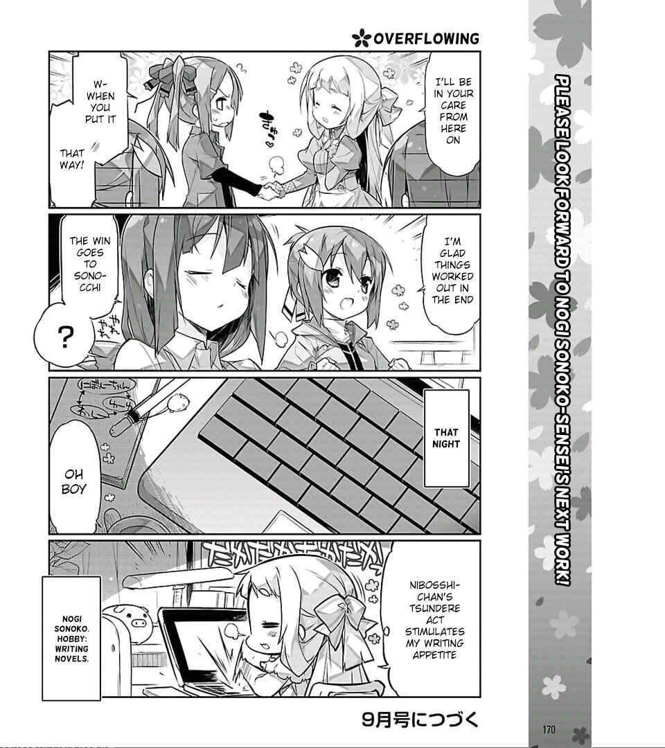 Page 13 Chapter 10 Yuuki Yuuna wa Yuusha-bu Shozoku