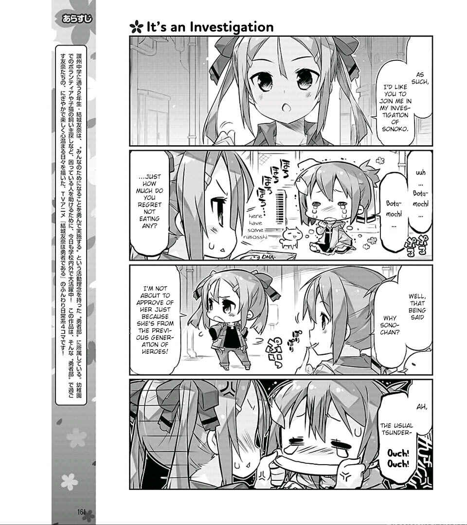 Page 4 Chapter 10 Yuuki Yuuna wa Yuusha-bu Shozoku