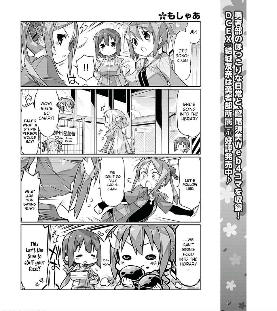 Page 7 Chapter 10 Yuuki Yuuna wa Yuusha-bu Shozoku