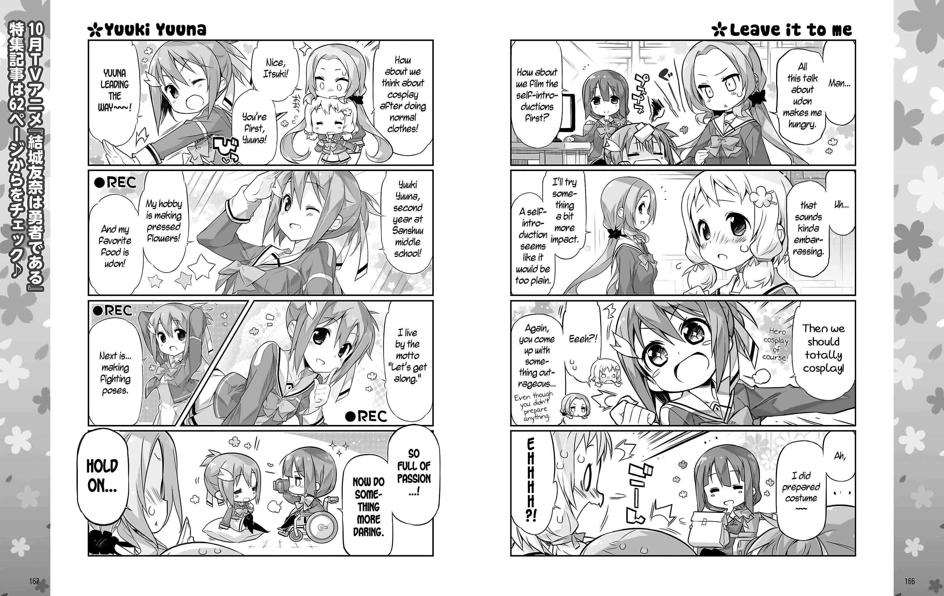 Page 3 Chapter 2 Yuuki Yuuna wa Yuusha-bu Shozoku