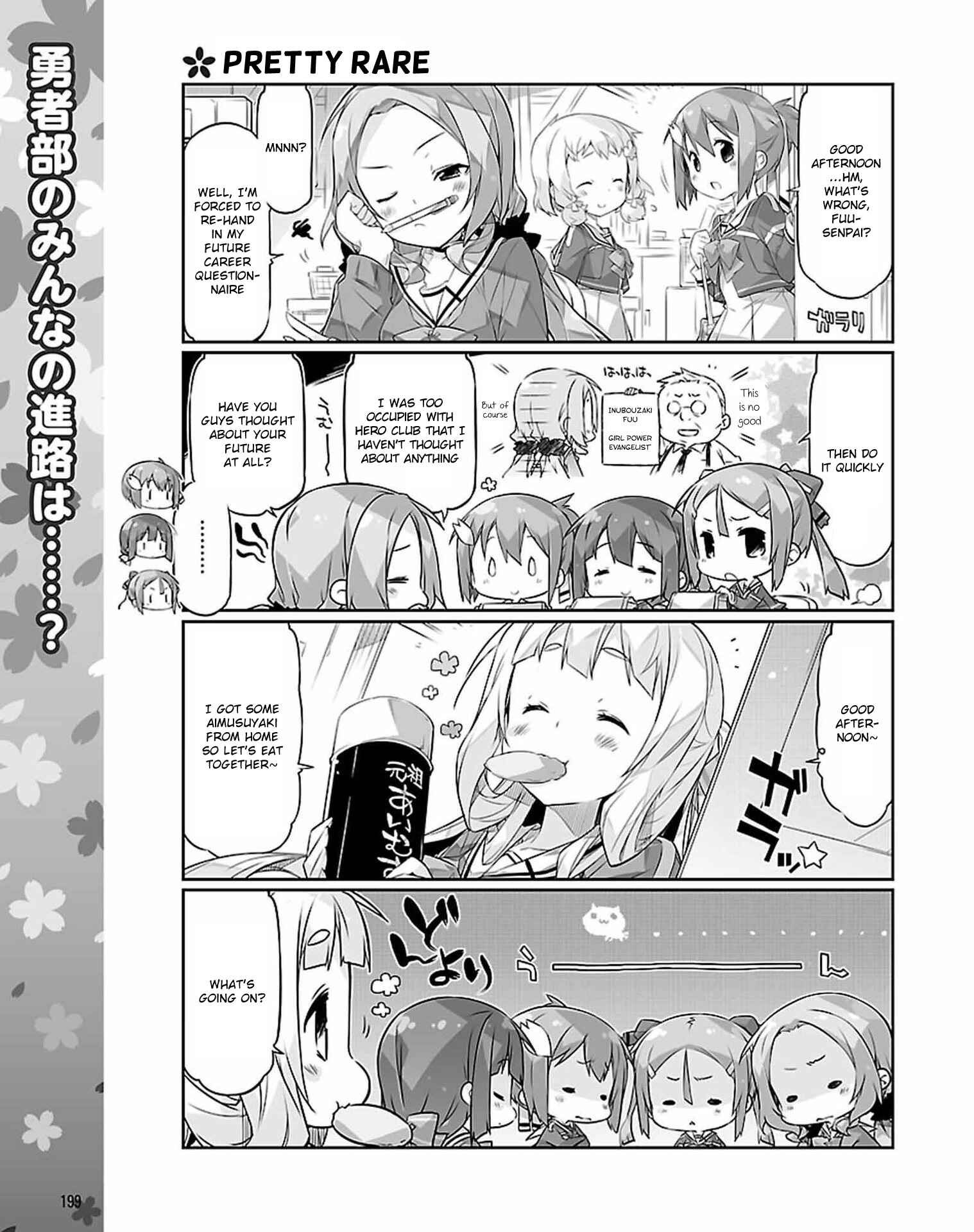 Page 1 Chapter 17 Yuuki Yuuna wa Yuusha-bu Shozoku
