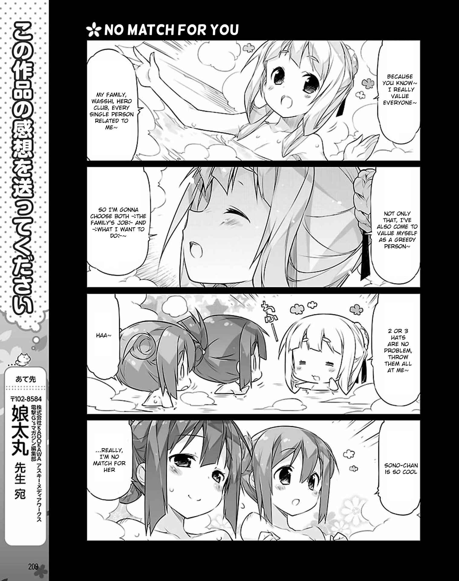 Page 11 Chapter 17 Yuuki Yuuna wa Yuusha-bu Shozoku