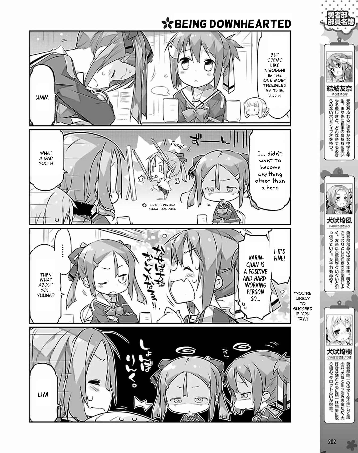 Page 4 Chapter 17 Yuuki Yuuna wa Yuusha-bu Shozoku
