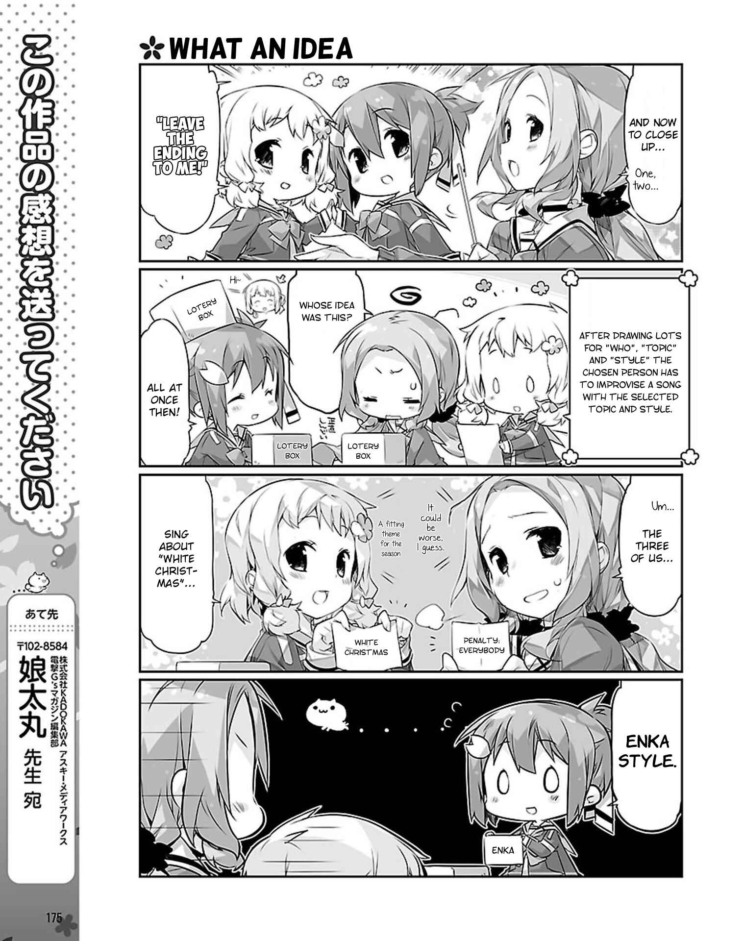 Page 11 Chapter 18 Yuuki Yuuna wa Yuusha-bu Shozoku