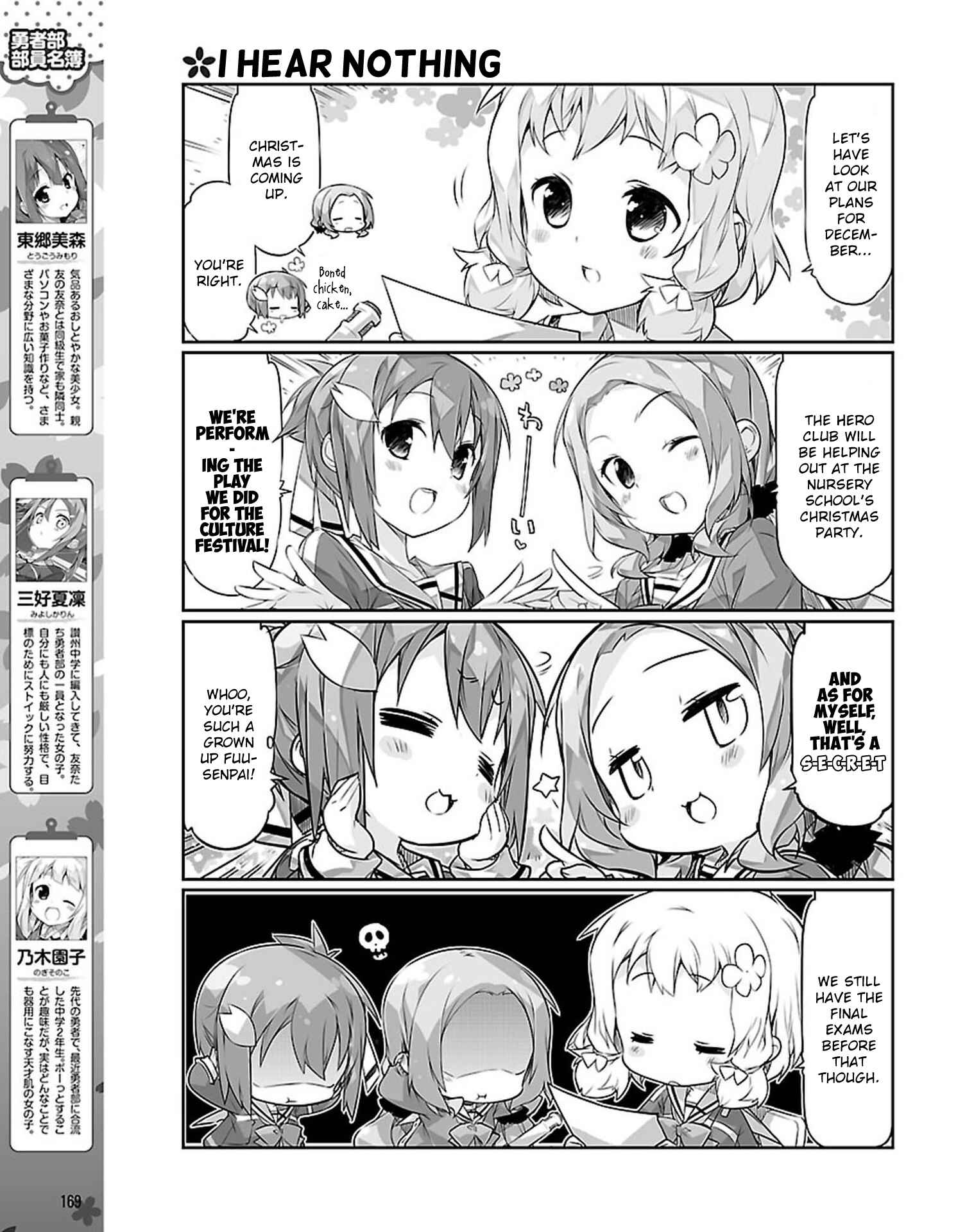 Page 5 Chapter 18 Yuuki Yuuna wa Yuusha-bu Shozoku