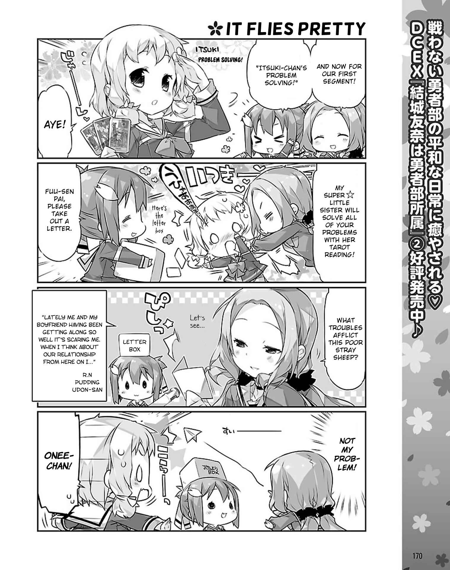 Page 6 Chapter 18 Yuuki Yuuna wa Yuusha-bu Shozoku