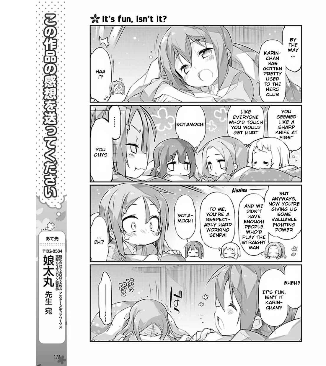 Page 12 Chapter 7 Yuuki Yuuna wa Yuusha-bu Shozoku
