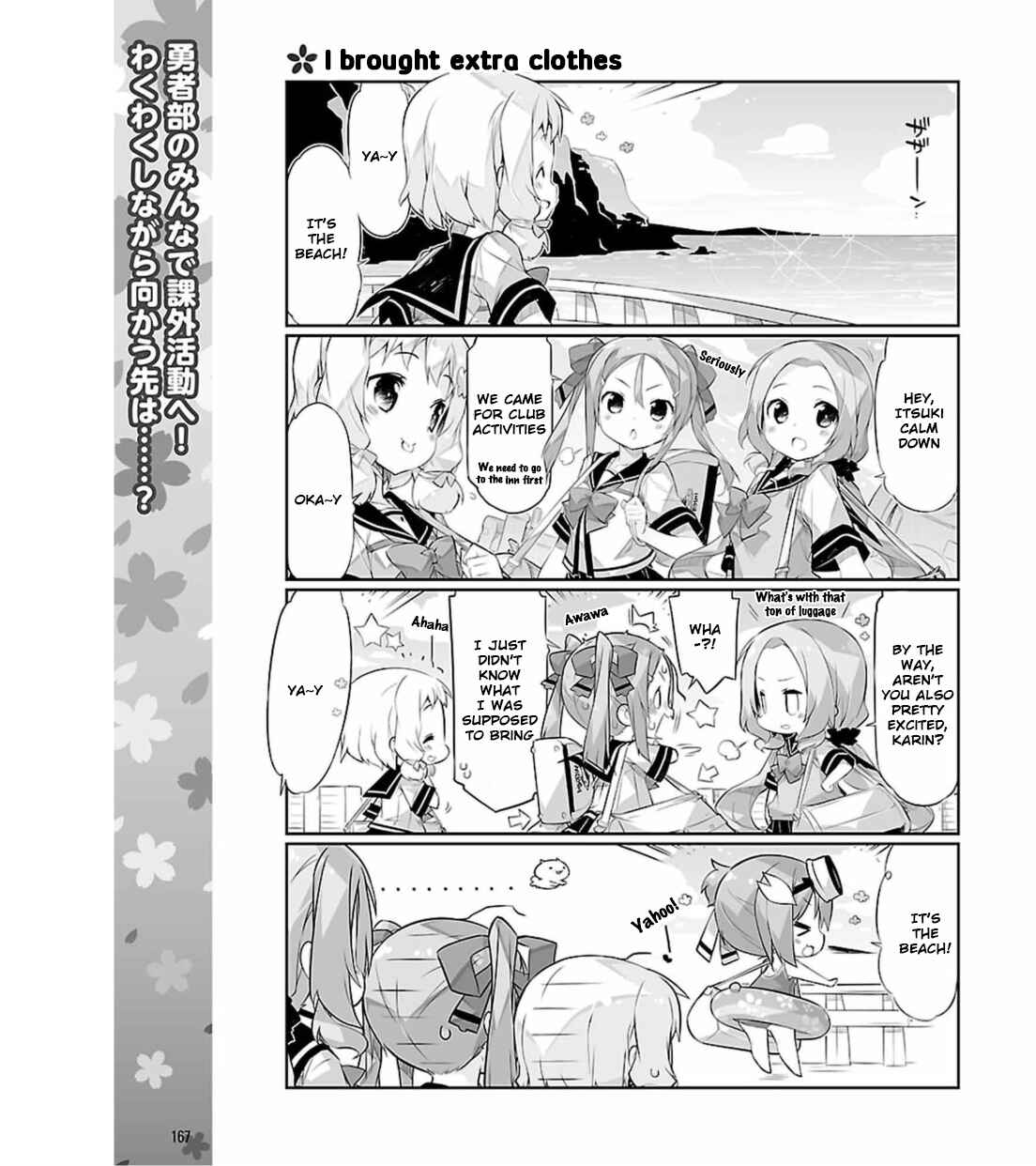 Page 2 Chapter 7 Yuuki Yuuna wa Yuusha-bu Shozoku