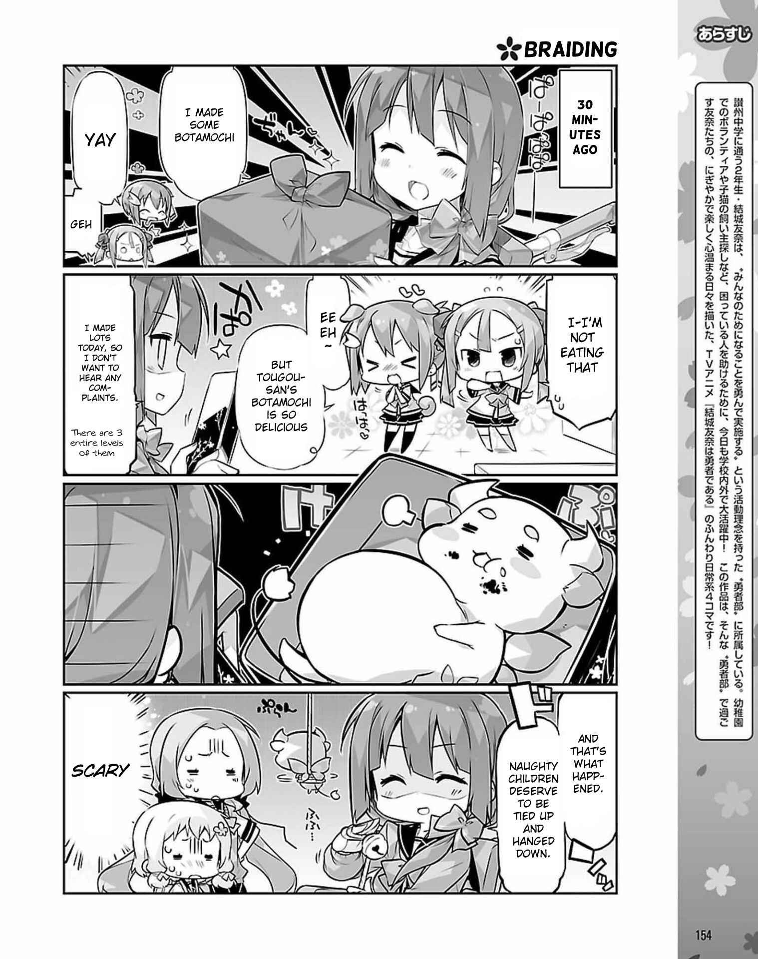 Page 2 Chapter 5 Yuuki Yuuna wa Yuusha-bu Shozoku