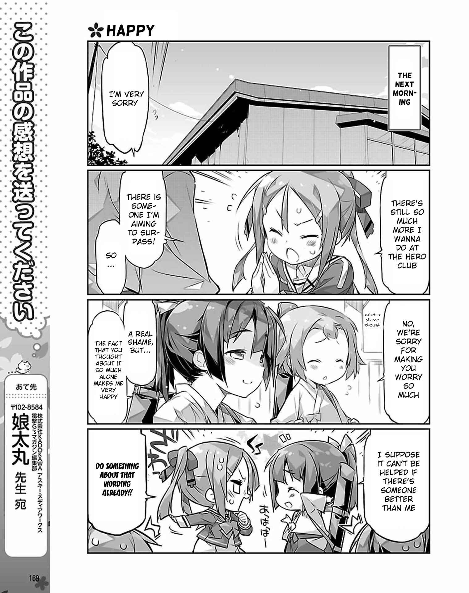 Page 11 Chapter 13 Yuuki Yuuna wa Yuusha-bu Shozoku