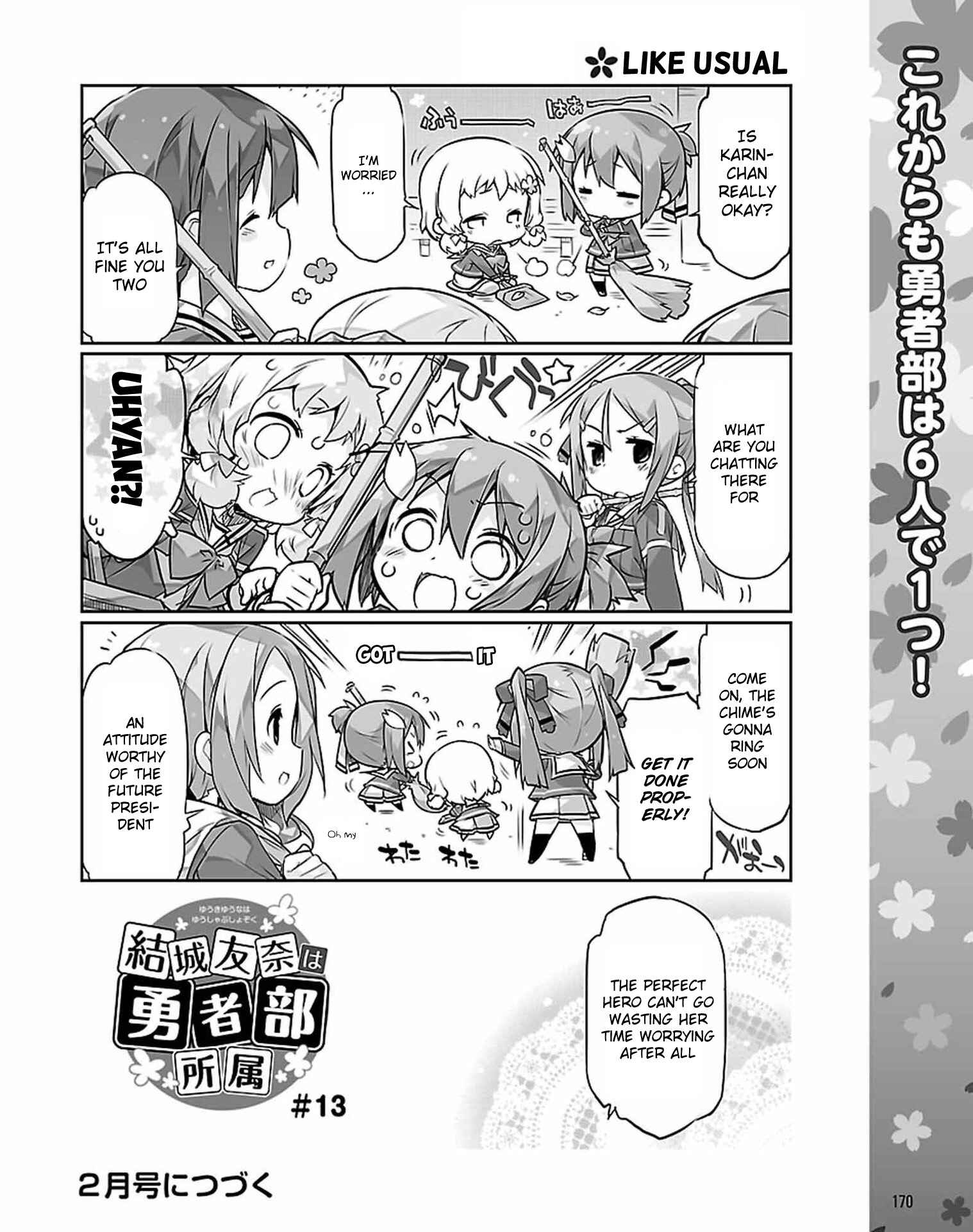 Page 12 Chapter 13 Yuuki Yuuna wa Yuusha-bu Shozoku