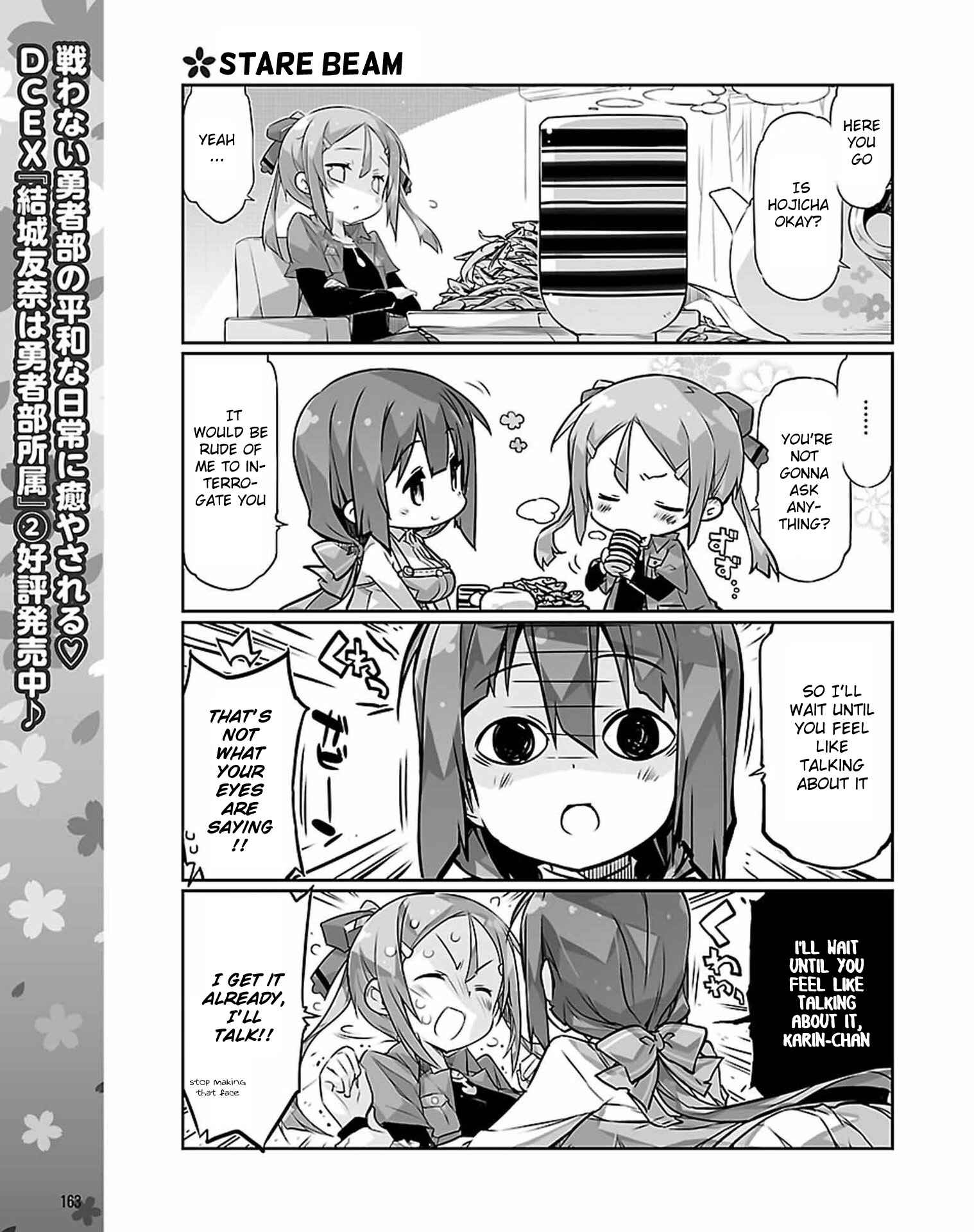 Page 5 Chapter 13 Yuuki Yuuna wa Yuusha-bu Shozoku