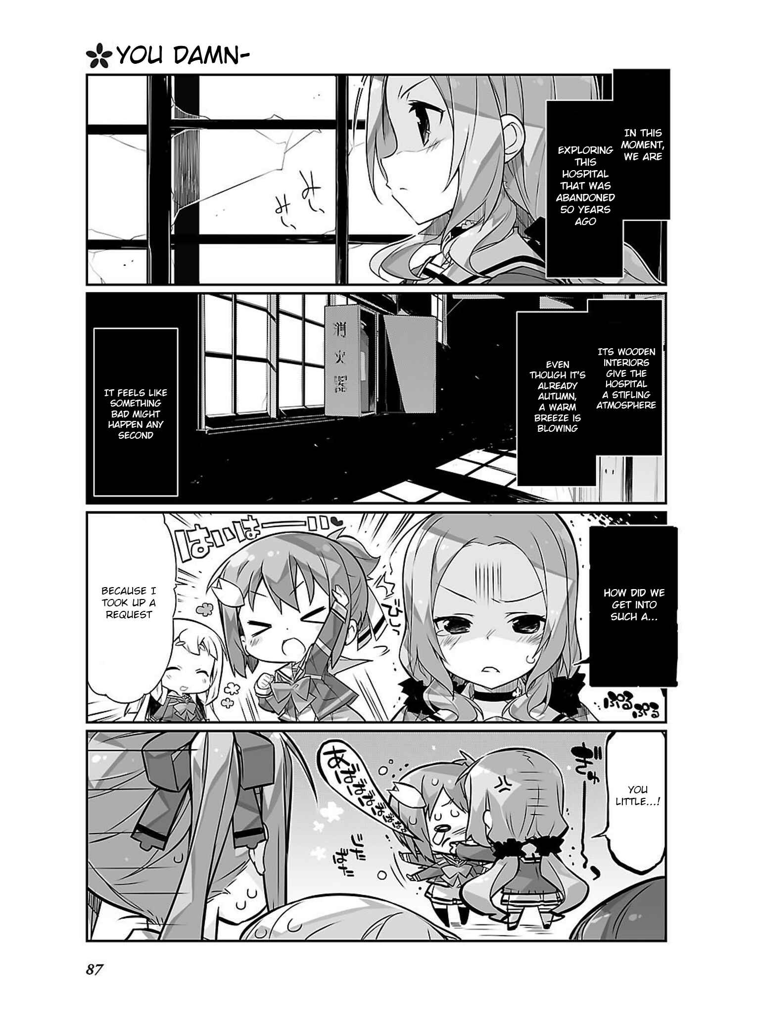 Page 1 Chapter 11 Yuuki Yuuna wa Yuusha-bu Shozoku