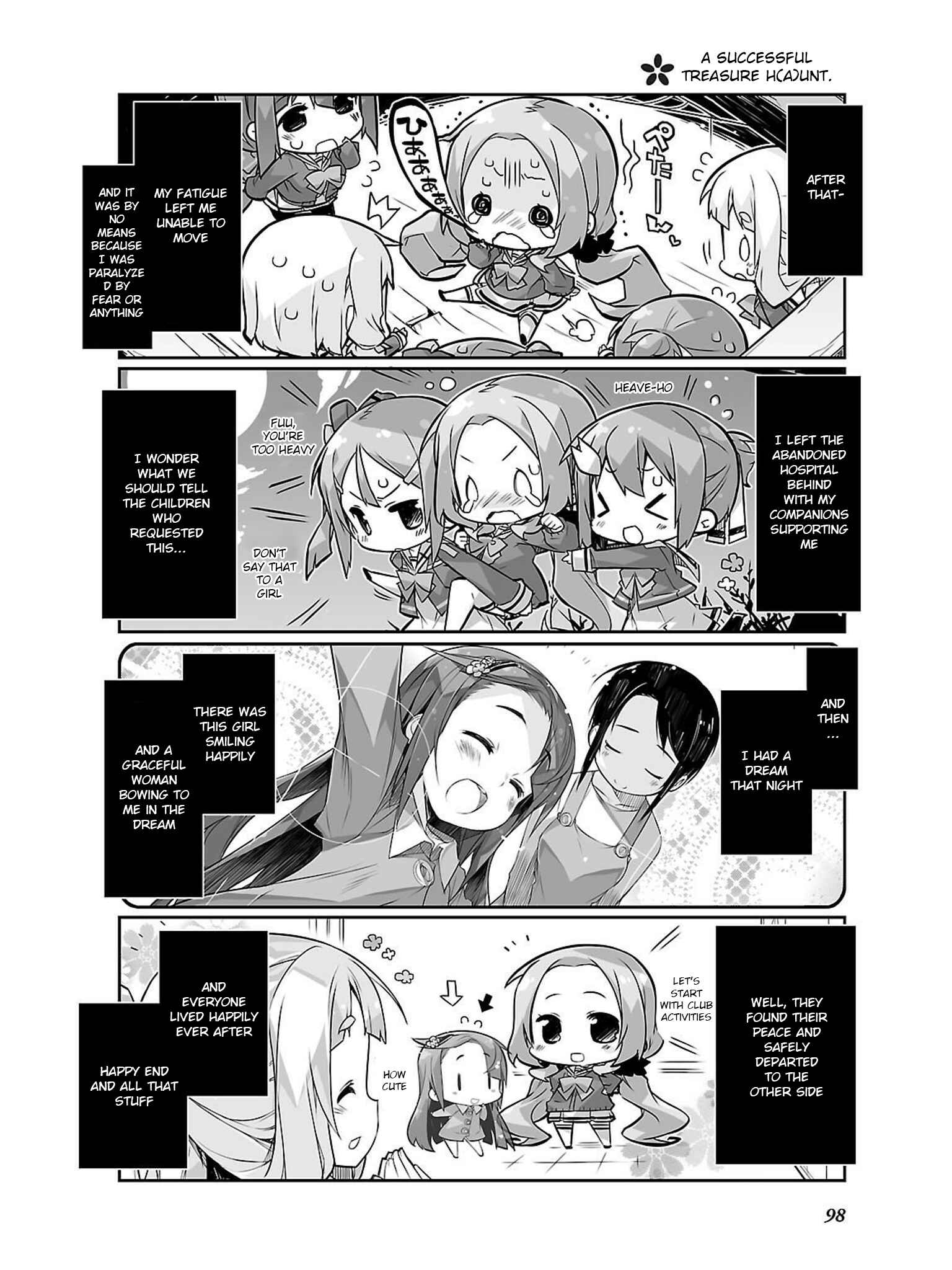 Page 12 Chapter 11 Yuuki Yuuna wa Yuusha-bu Shozoku
