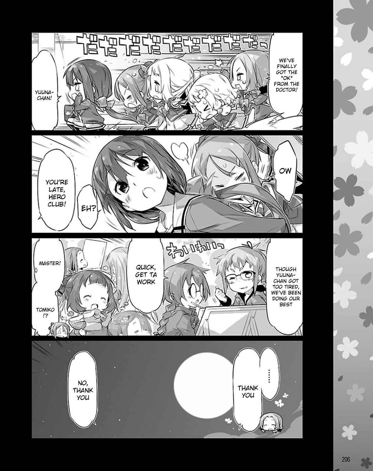 Page 10 Chapter 20 Yuuki Yuuna wa Yuusha-bu Shozoku
