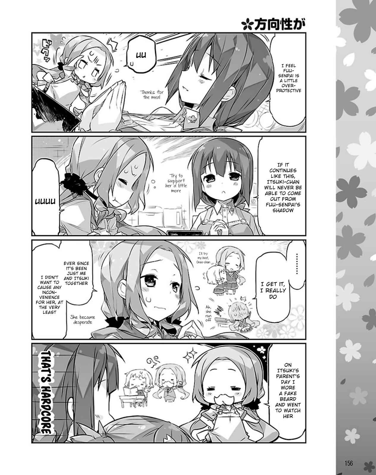 Page 10 Chapter 16 Yuuki Yuuna wa Yuusha-bu Shozoku